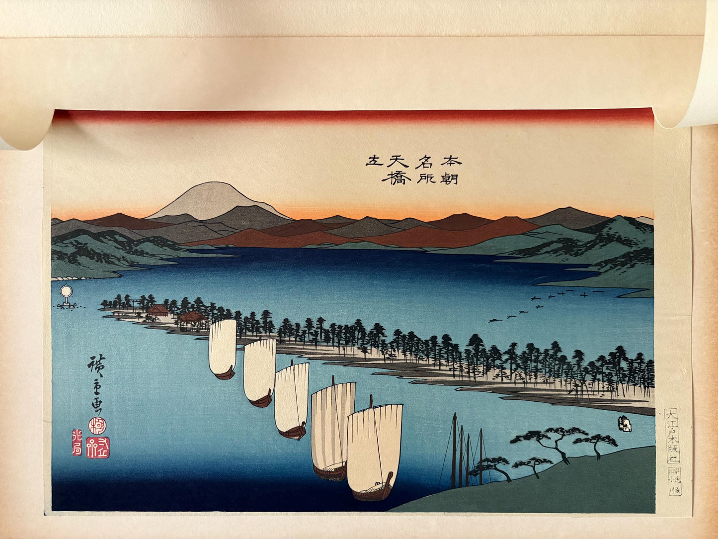 Japanese Ukiyoe, Woodblock print, Hiroshige, "Ama no Hashidate"
