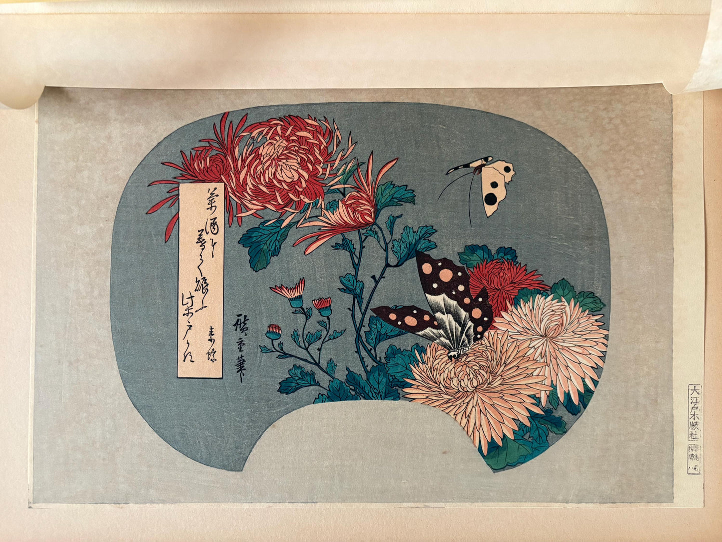 Japanese Ukiyoe, Woodblock print, Hiroshige, "Chrysanthemums and Butterfly"