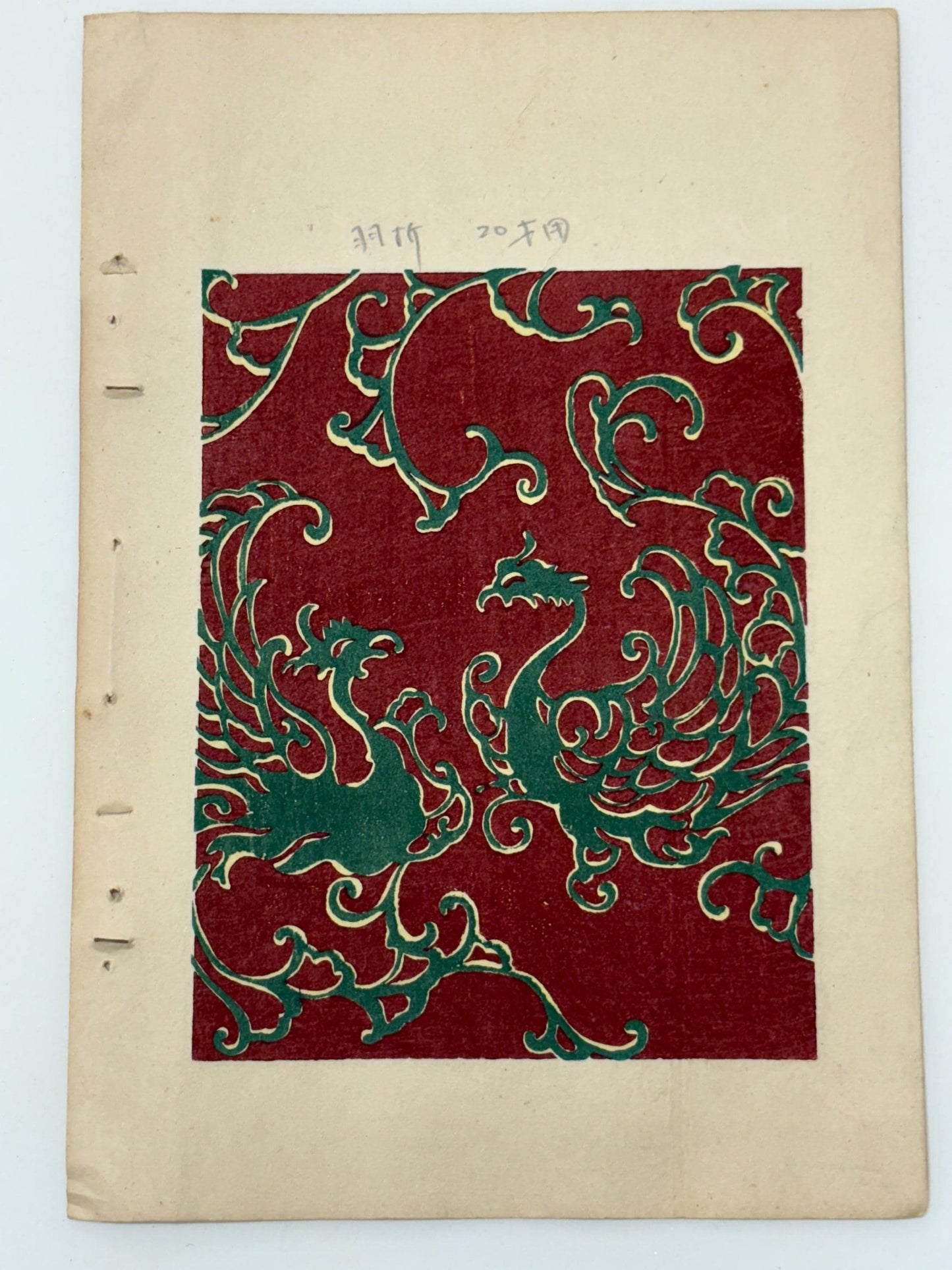 Japanese woodblock print, Around 1900, Shin-Bijutsukai 12