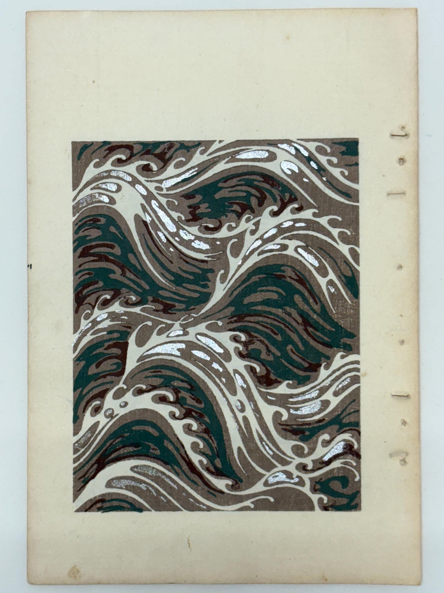 Japanese woodblock print, Around 1900, Shin-Bijutsukai 12