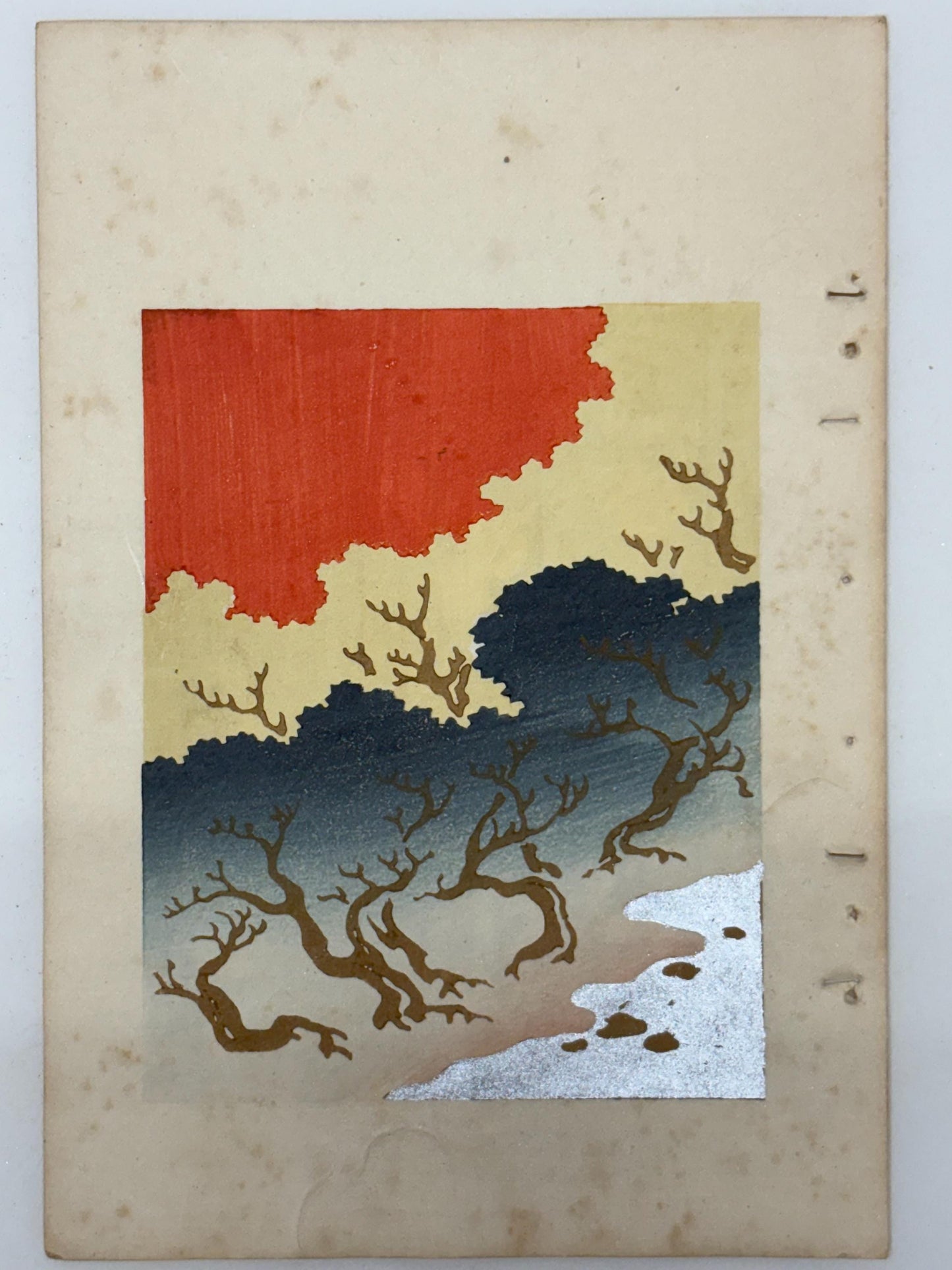 Japanese woodblock print, Around 1900, Shin-Bijutsukai 12