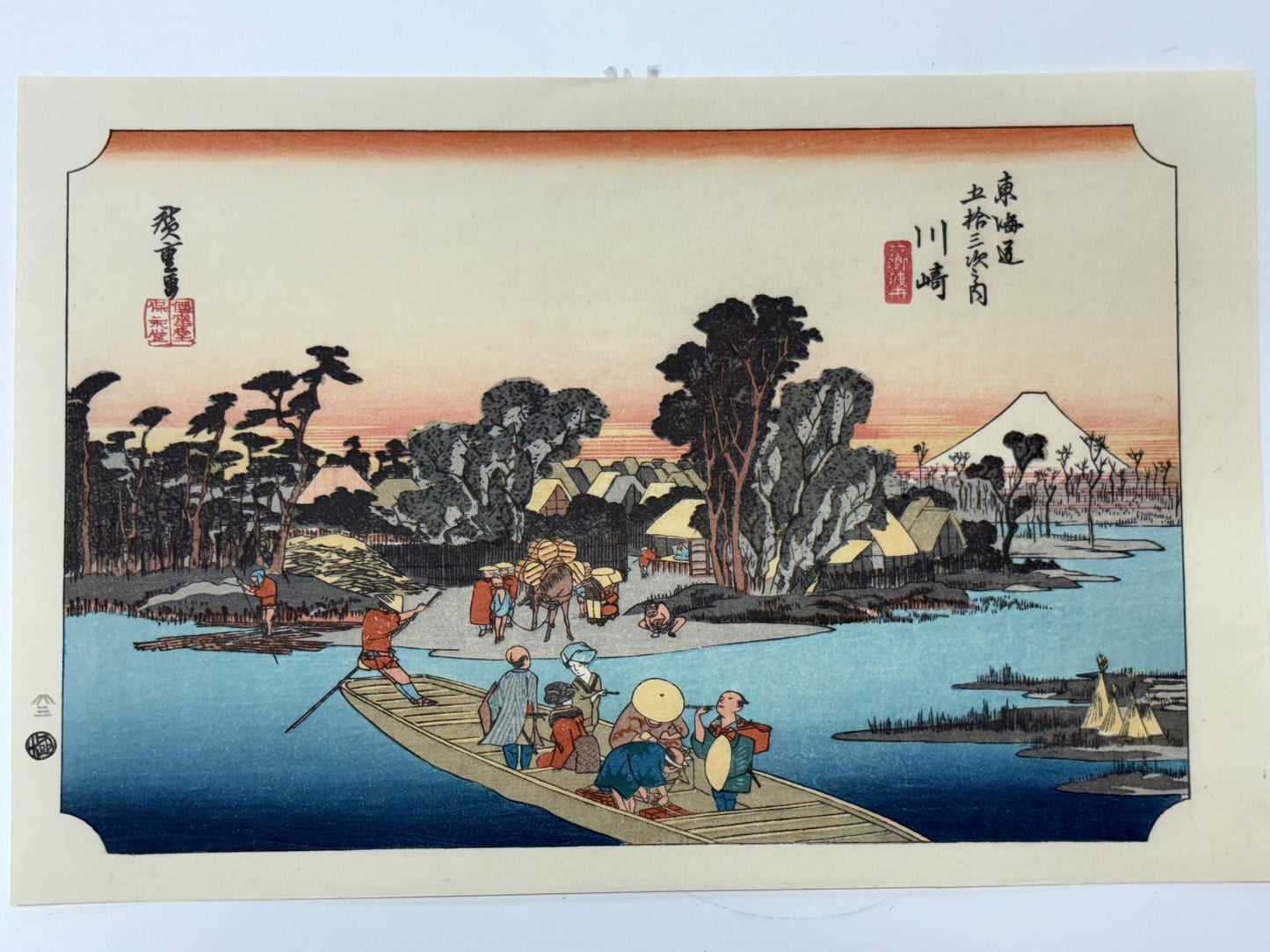 Japanese Ukiyoe, woodcut print, Hiroshige, "The Fifty-three Stations of the Tōkaidō, Kawasaki"