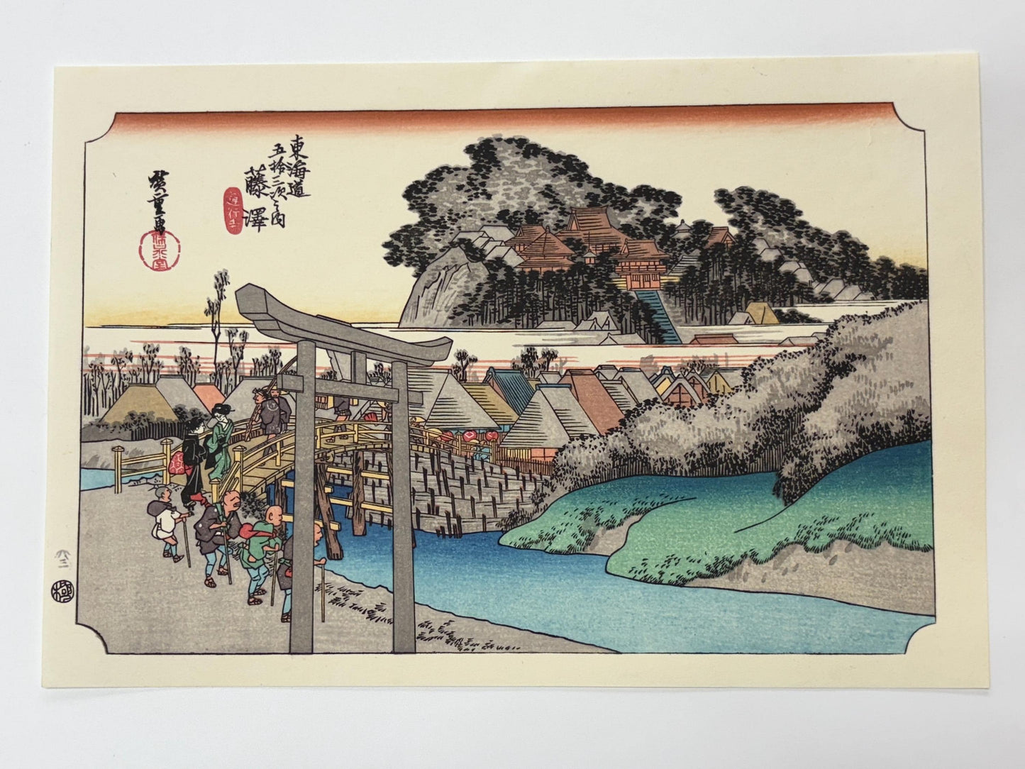 Japanese Ukiyoe, woodcut print, Hiroshige, "The Fifty-three Stations of the Tōkaidō, Fujisawa"