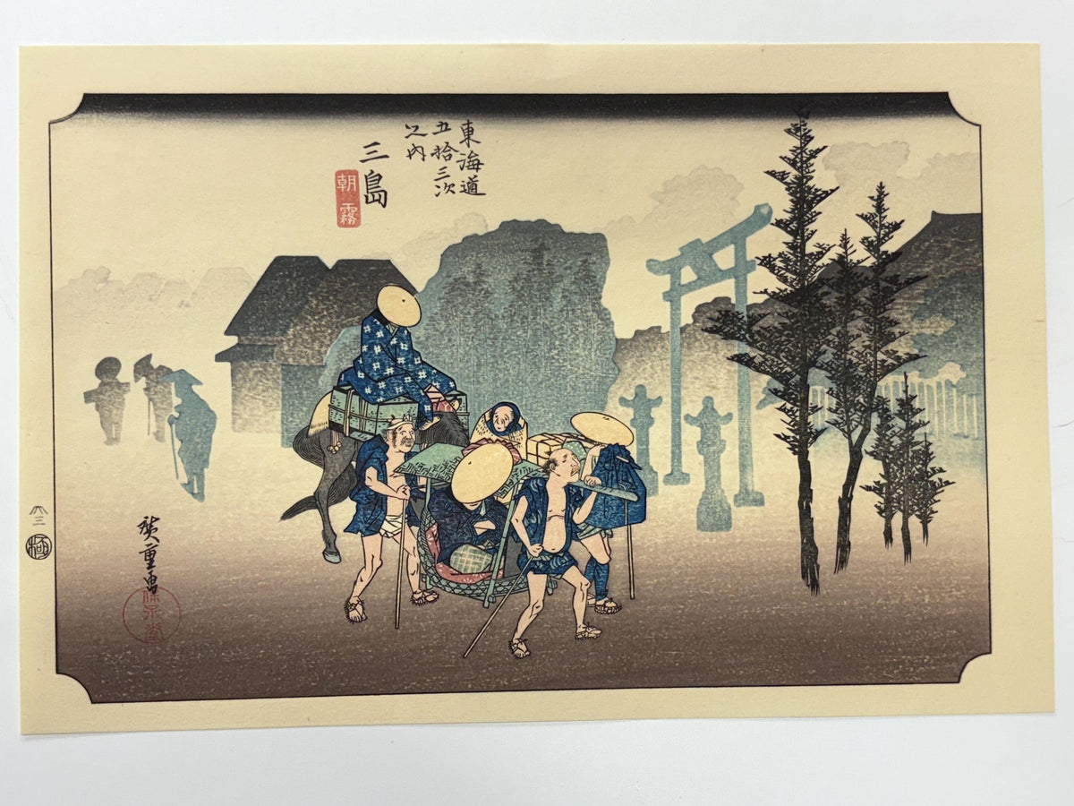 Japanese Ukiyoe, woodcut print, Hiroshige, "The Fifty-three Stations of the Tōkaidō, Mishima"