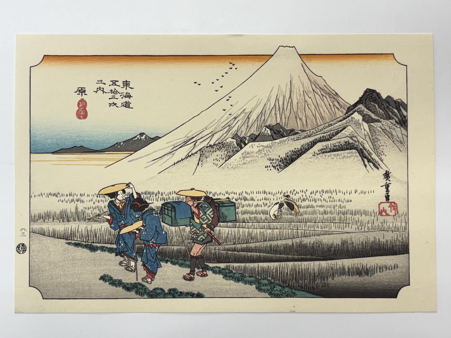 Japanese Ukiyoe, woodcut print, Hiroshige, "The Fifty-three Stations of the Tōkaidō, Hara"
