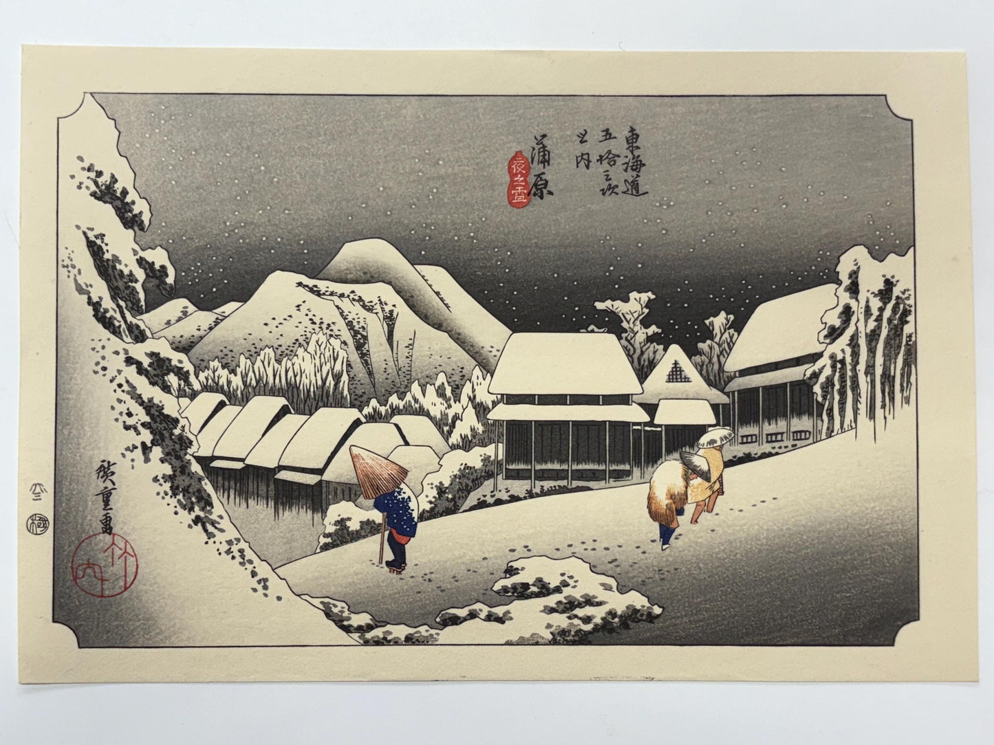 Japanese Ukiyoe, woodcut print, Hiroshige, "The Fifty-three Stations of the Tōkaidō, Kanbara"