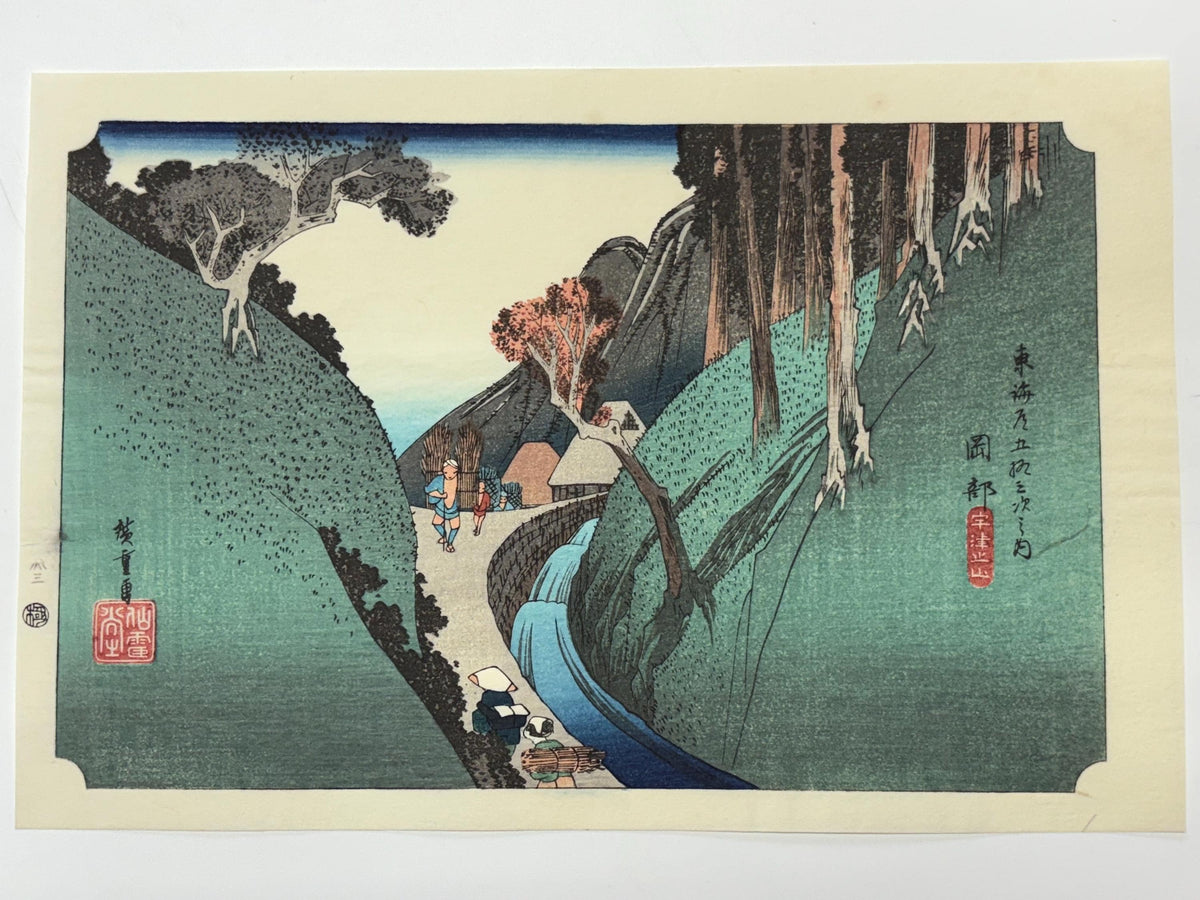 Japanese Ukiyoe, woodcut print, Hiroshige, "The Fifty-three Stations of the Tōkaidō, Okabe"