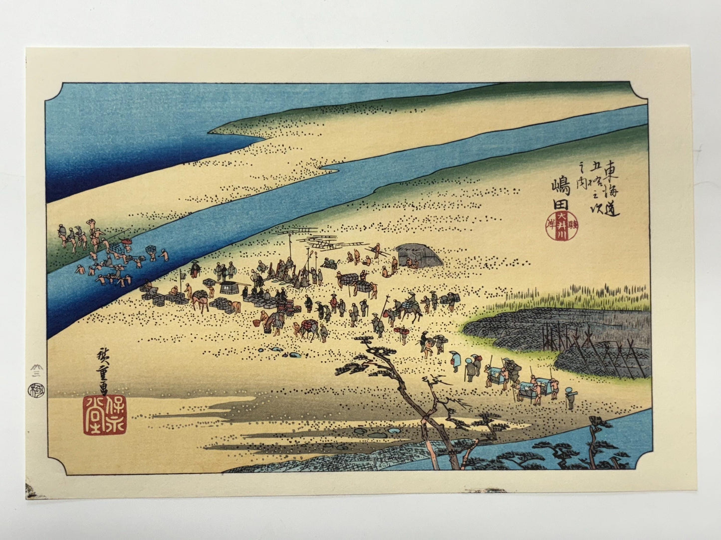 Japanese Ukiyoe, woodcut print, Hiroshige, "The Fifty-three Stations of the Tōkaidō, Shimada"
