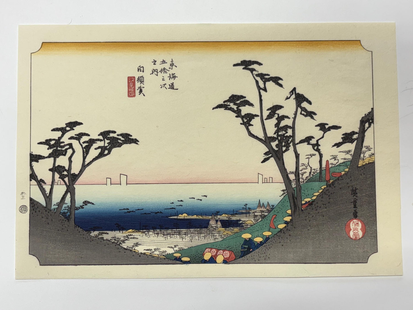 Japanese Ukiyoe, woodcut print, Hiroshige, "The Fifty-three Stations of the Tōkaidō, Shirasuka"
