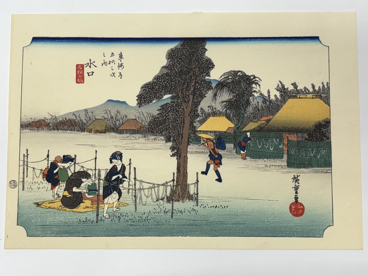 Japanese Ukiyoe, woodcut print, Hiroshige, "The Fifty-three Stations of the Tōkaidō, Minakuchi"