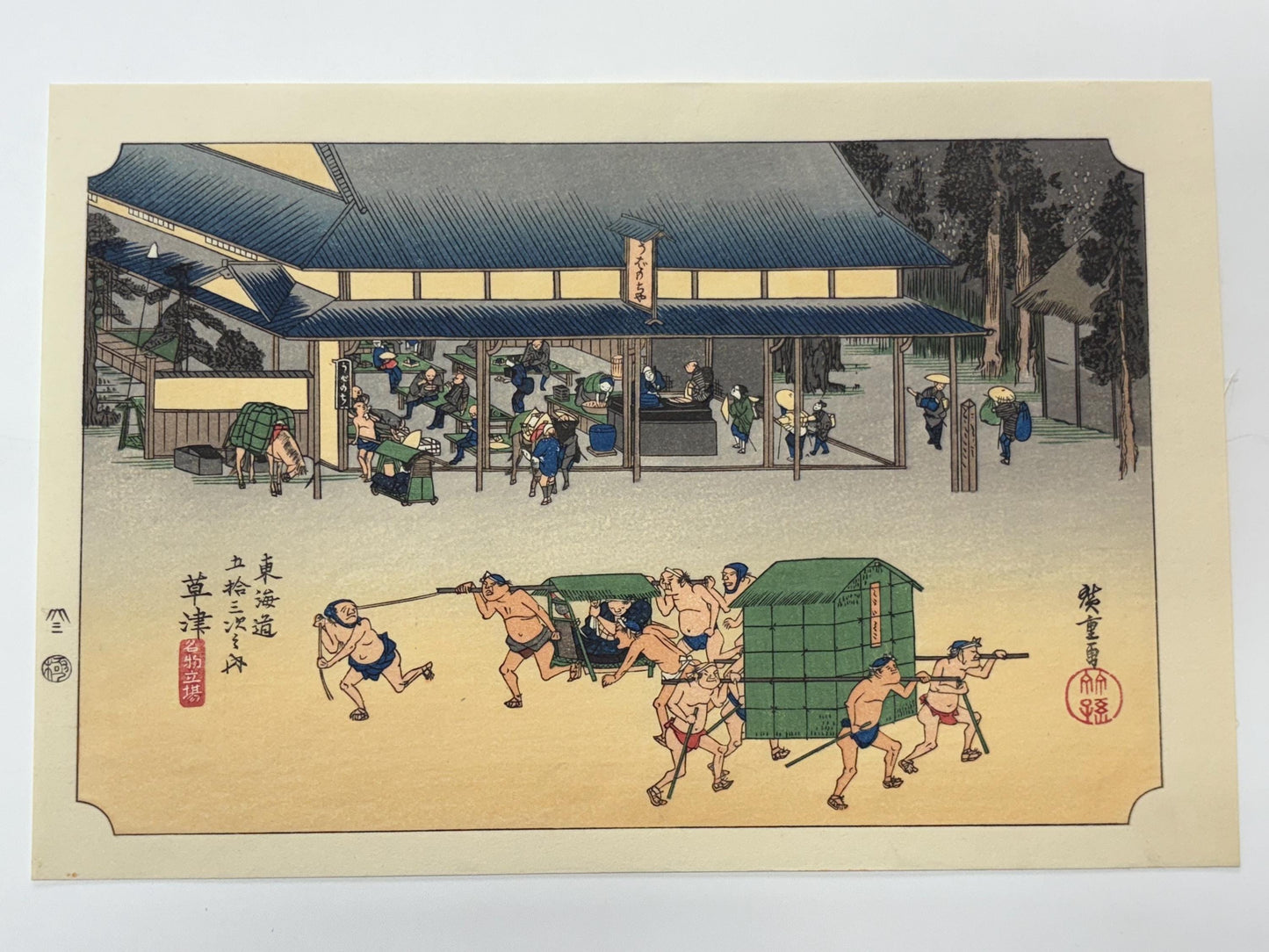 Japanese Ukiyoe, woodcut print, Hiroshige, "The Fifty-three Stations of the Tōkaidō, Kusatsu"