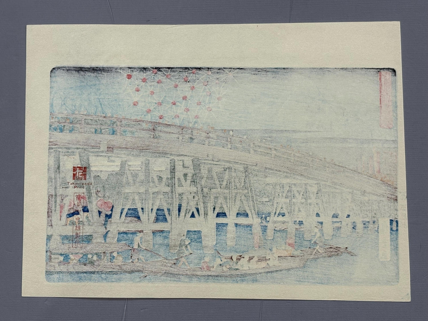 Japanese Ukiyoe, woodcut print, Hiroshige, "Fireworks at Ryōgoku", woodcut print.