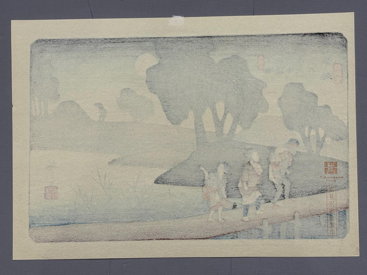 Japanese Ukiyoe, Woodblock print, Hiroshige, "No. 37, Miyanokoshi"