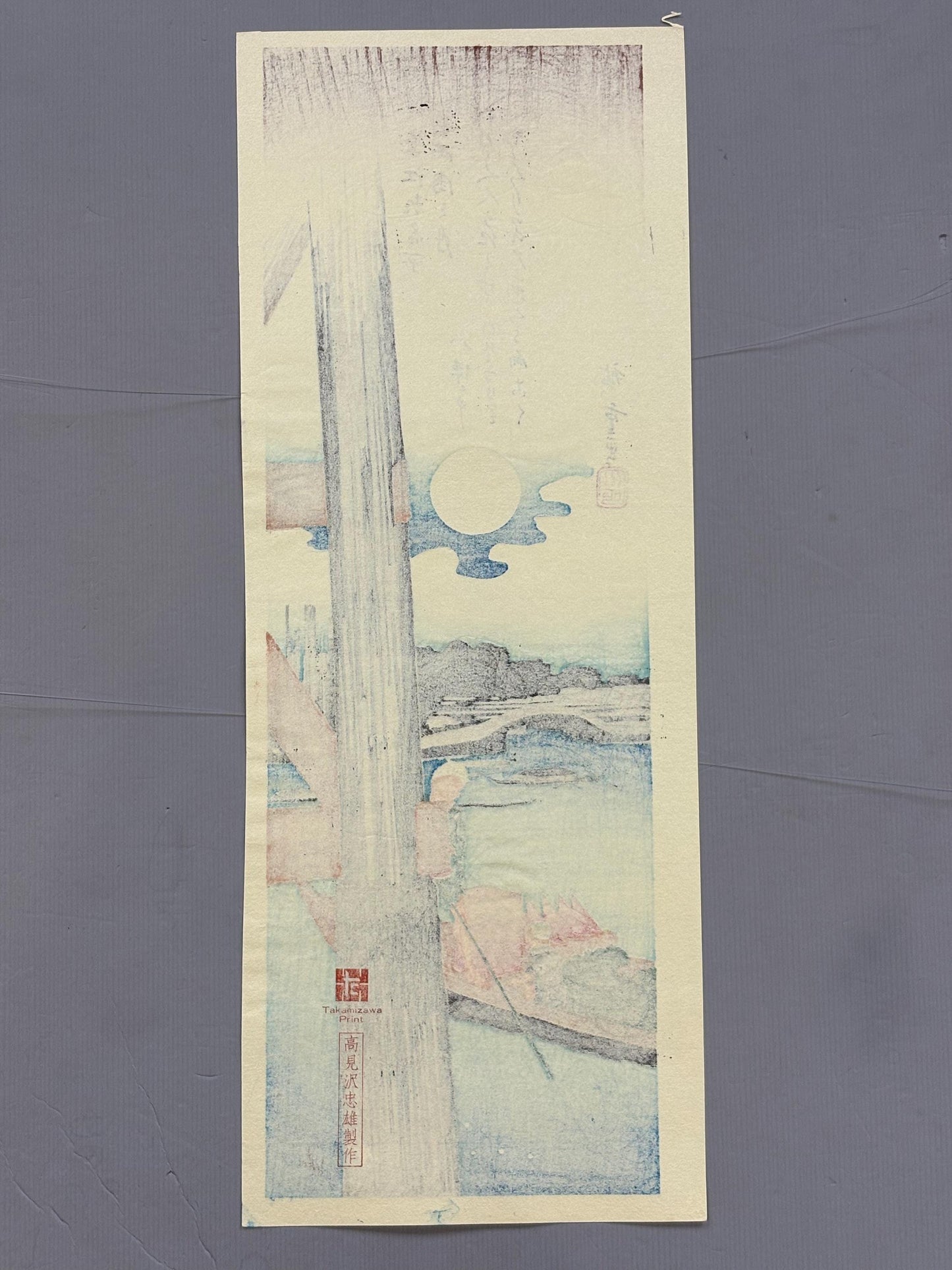 Japanese Ukiyo-e Woodblock print, Hiroshige, "Summer Moon over Ryogoku"