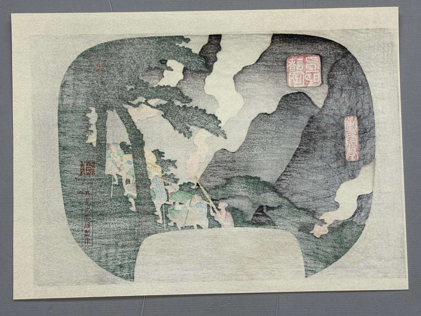 Japanese Ukiyo-e Woodblock print, Ando Hiroshige "Passage through Hakone"