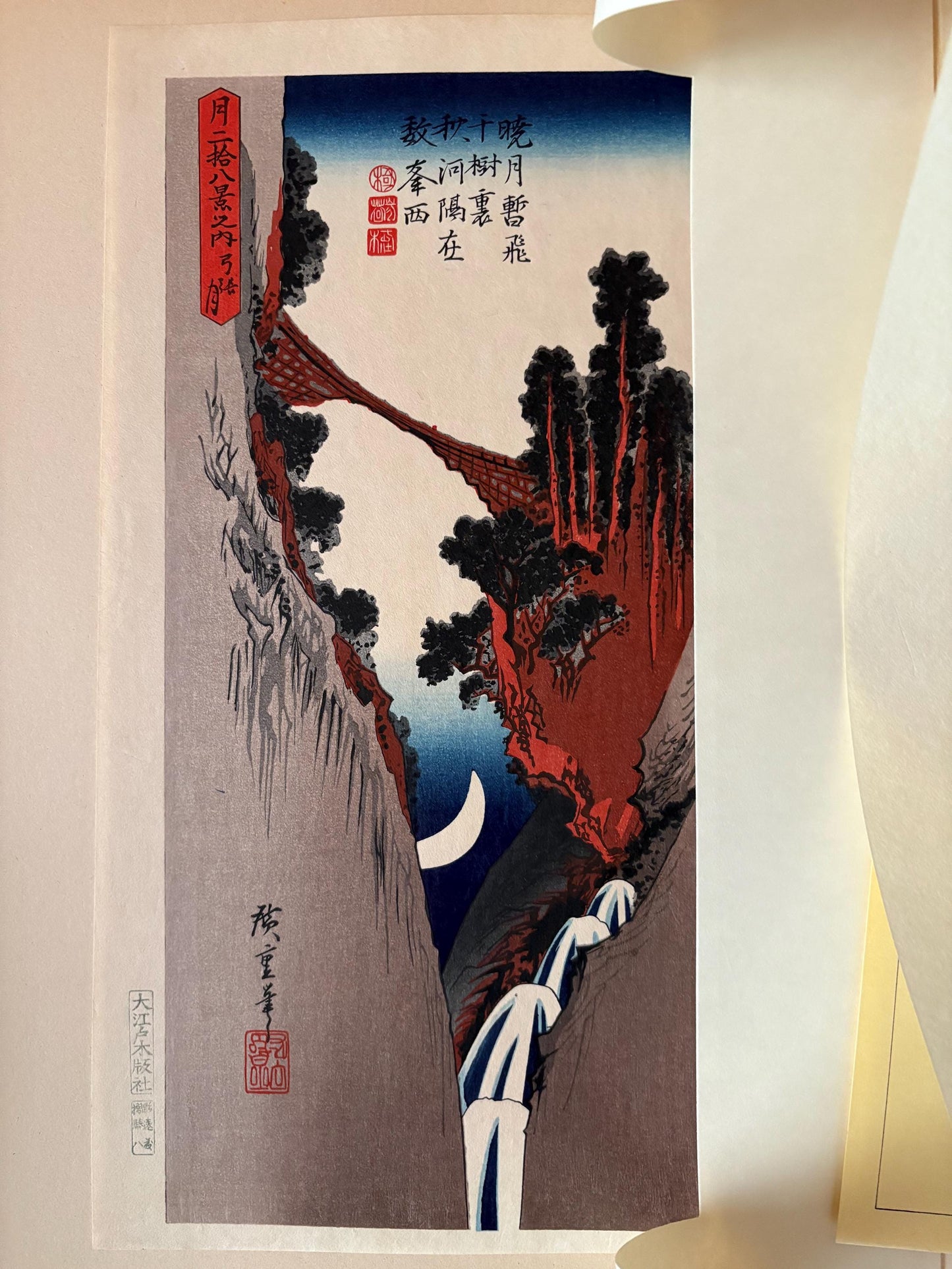 Japanese Ukiyoe, Woodblock print, Hiroshige, "Bow-shaped Crecent Moon"