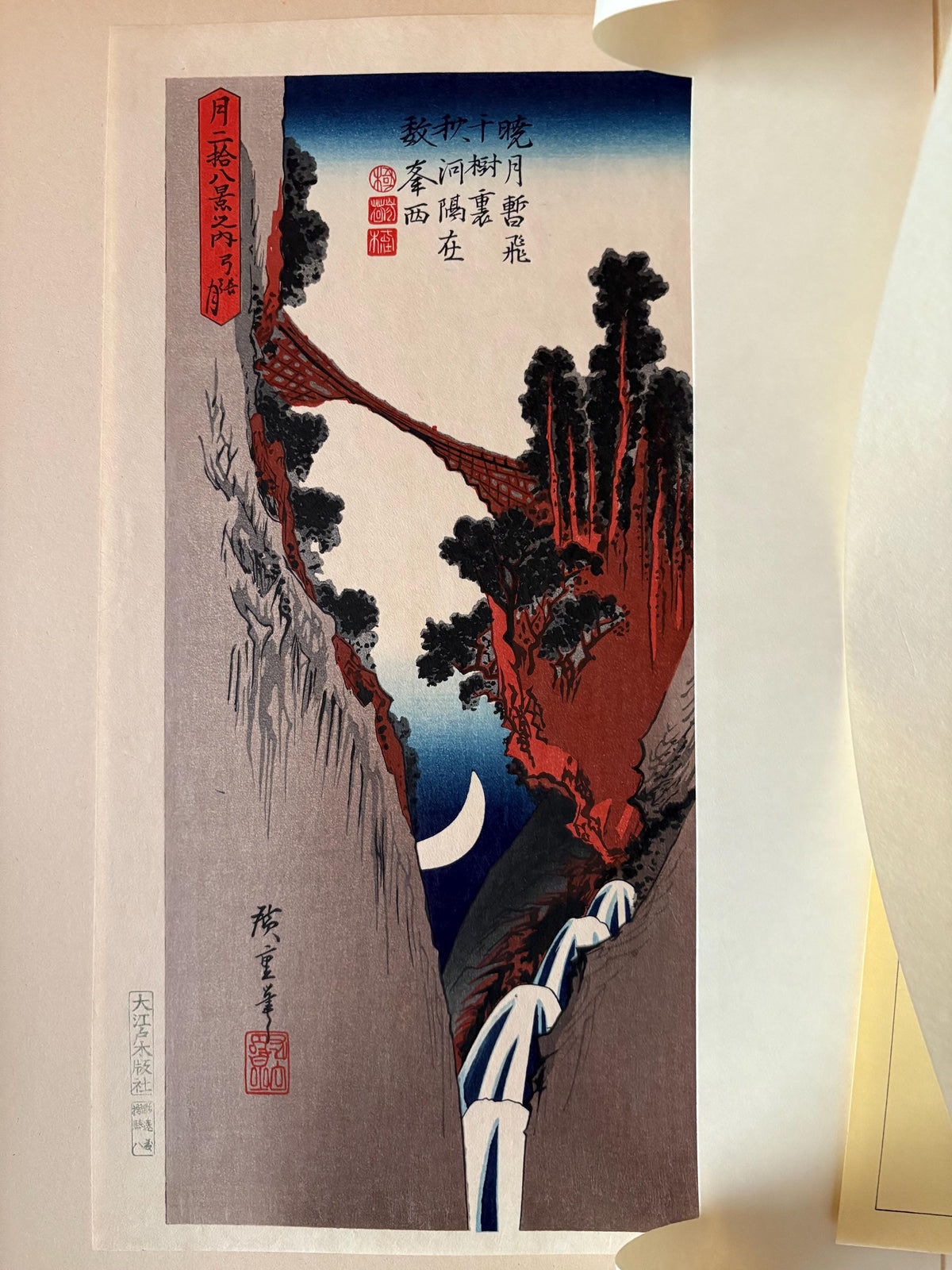 Japanese Ukiyoe, Woodblock print, Hiroshige, "Bow-shaped Crecent Moon"