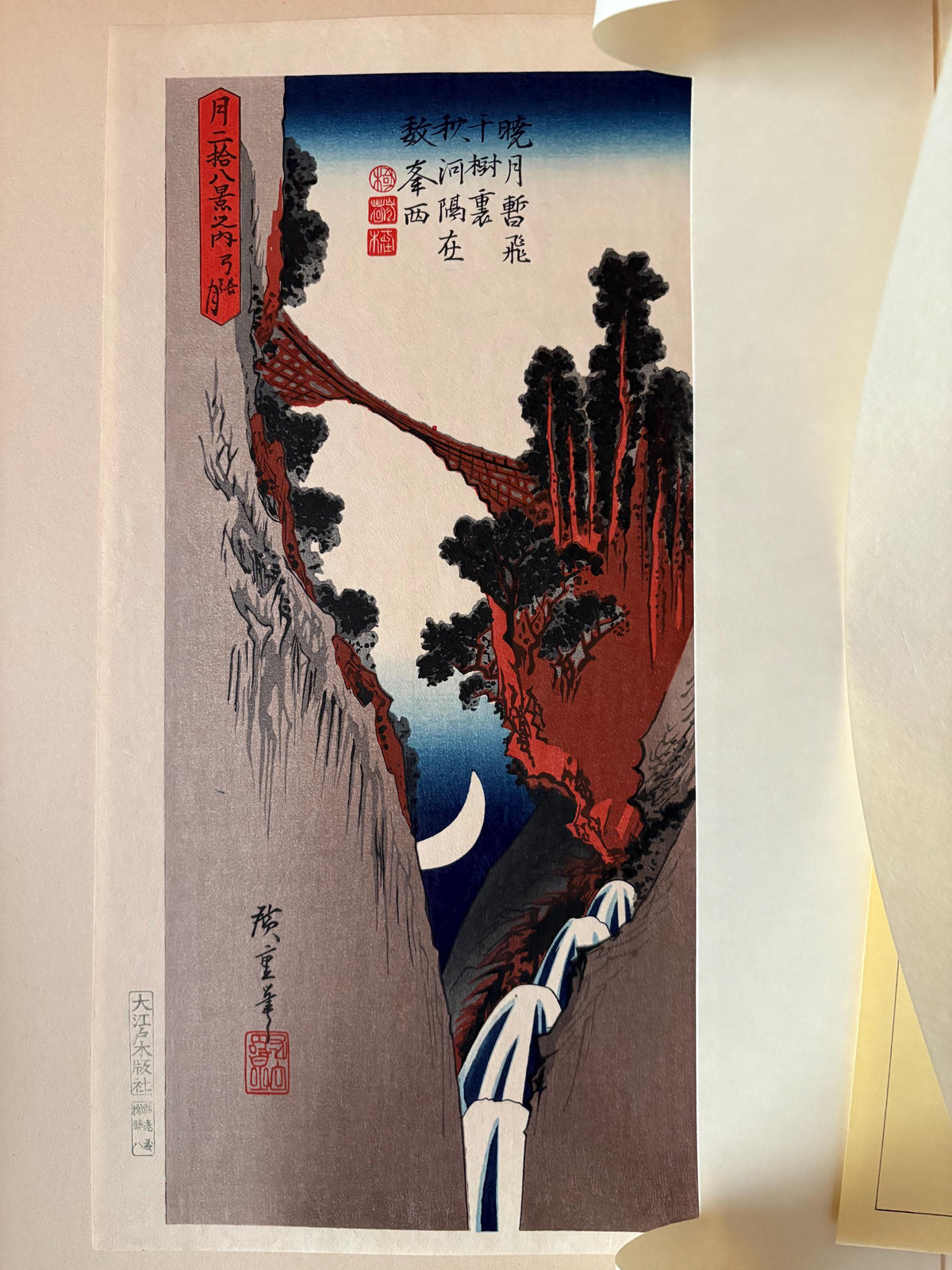 Japanese Ukiyoe, Woodblock print, Hiroshige, "Bow-shaped Crecent Moon"