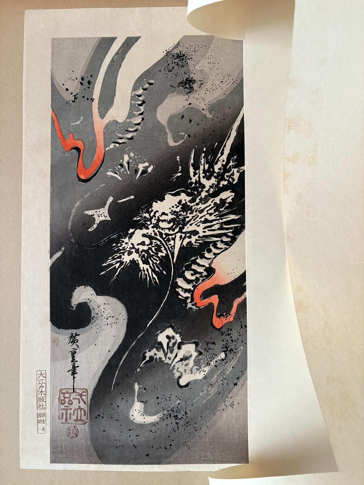 Japanese Ukiyoe, Woodblock print, Hiroshige, "Dragon in Clouds"