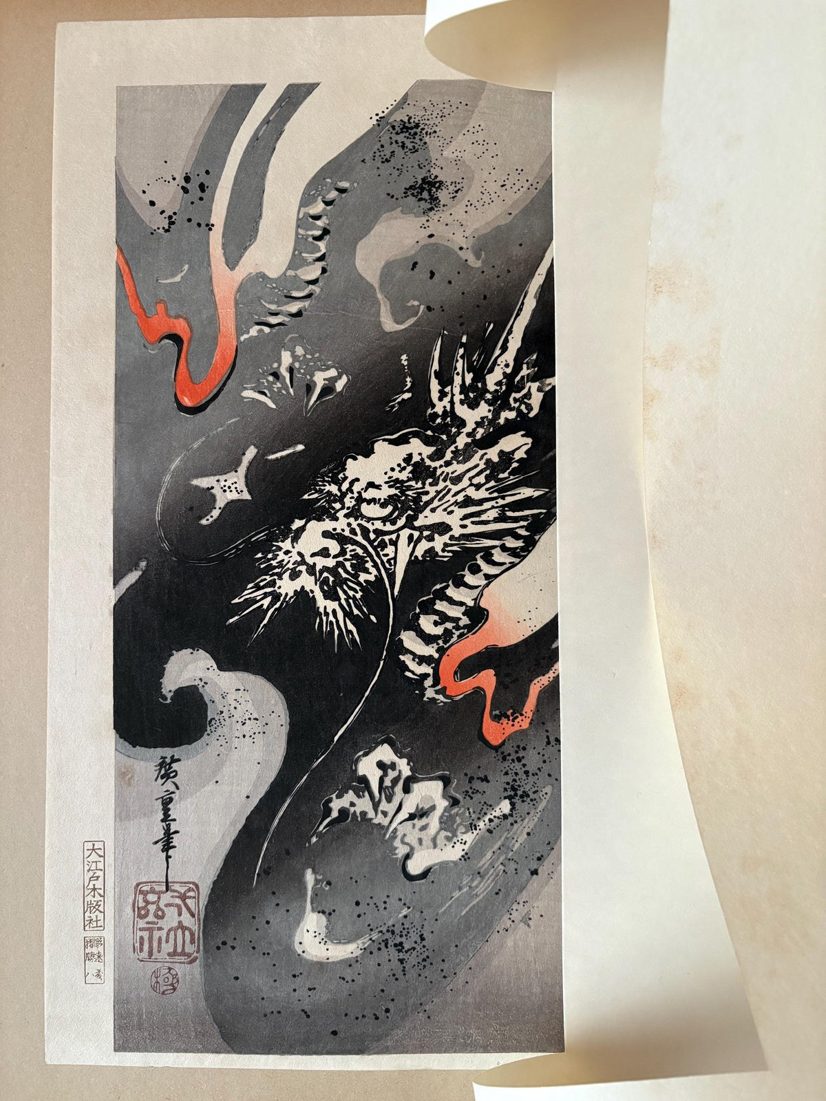 Japanese Ukiyoe, Woodblock print, Hiroshige, "Dragon in Clouds"