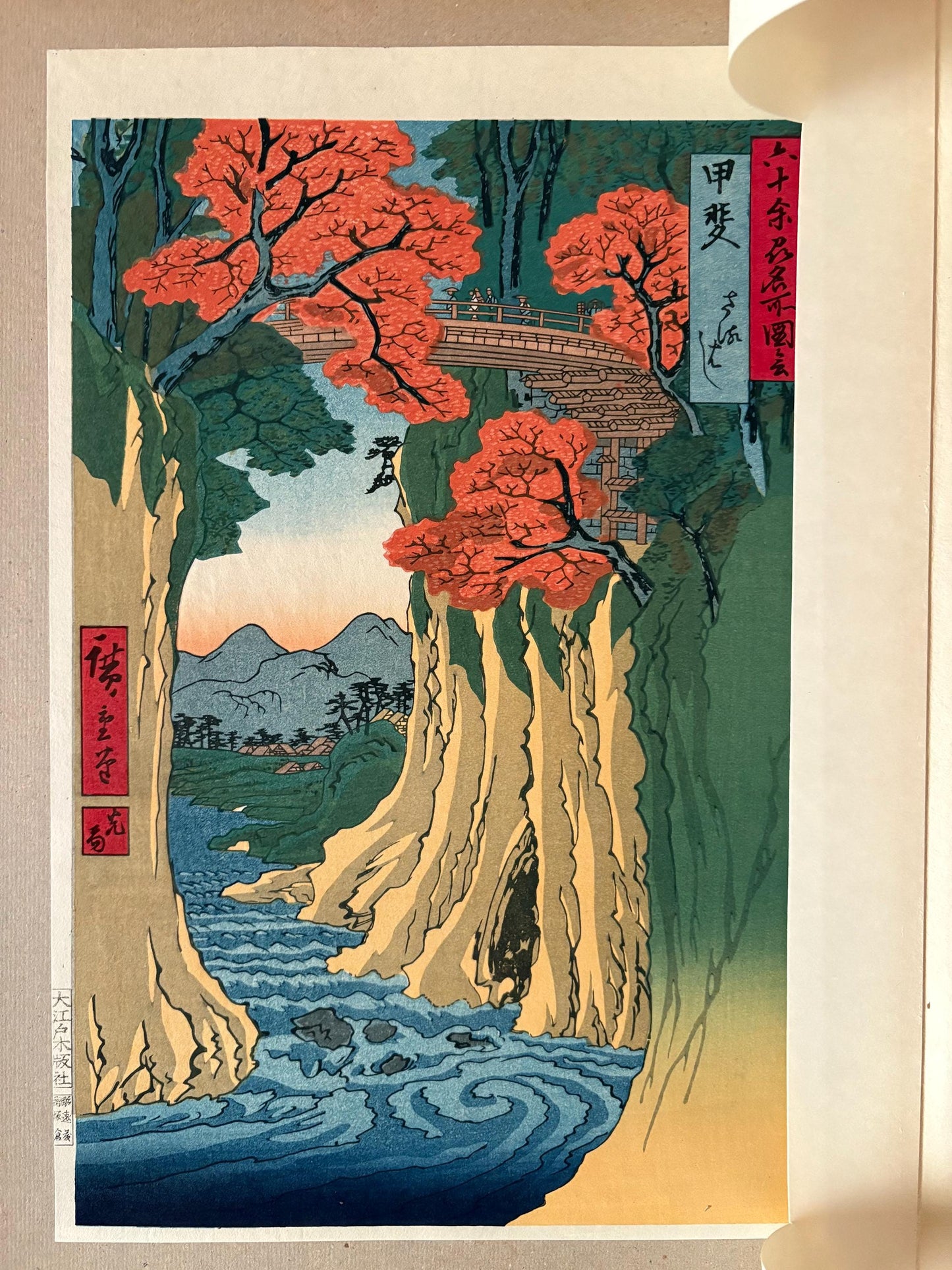 Japanese Ukiyoe, Woodblock print, Hiroshige, "Kai Province: Monkey Bridge"