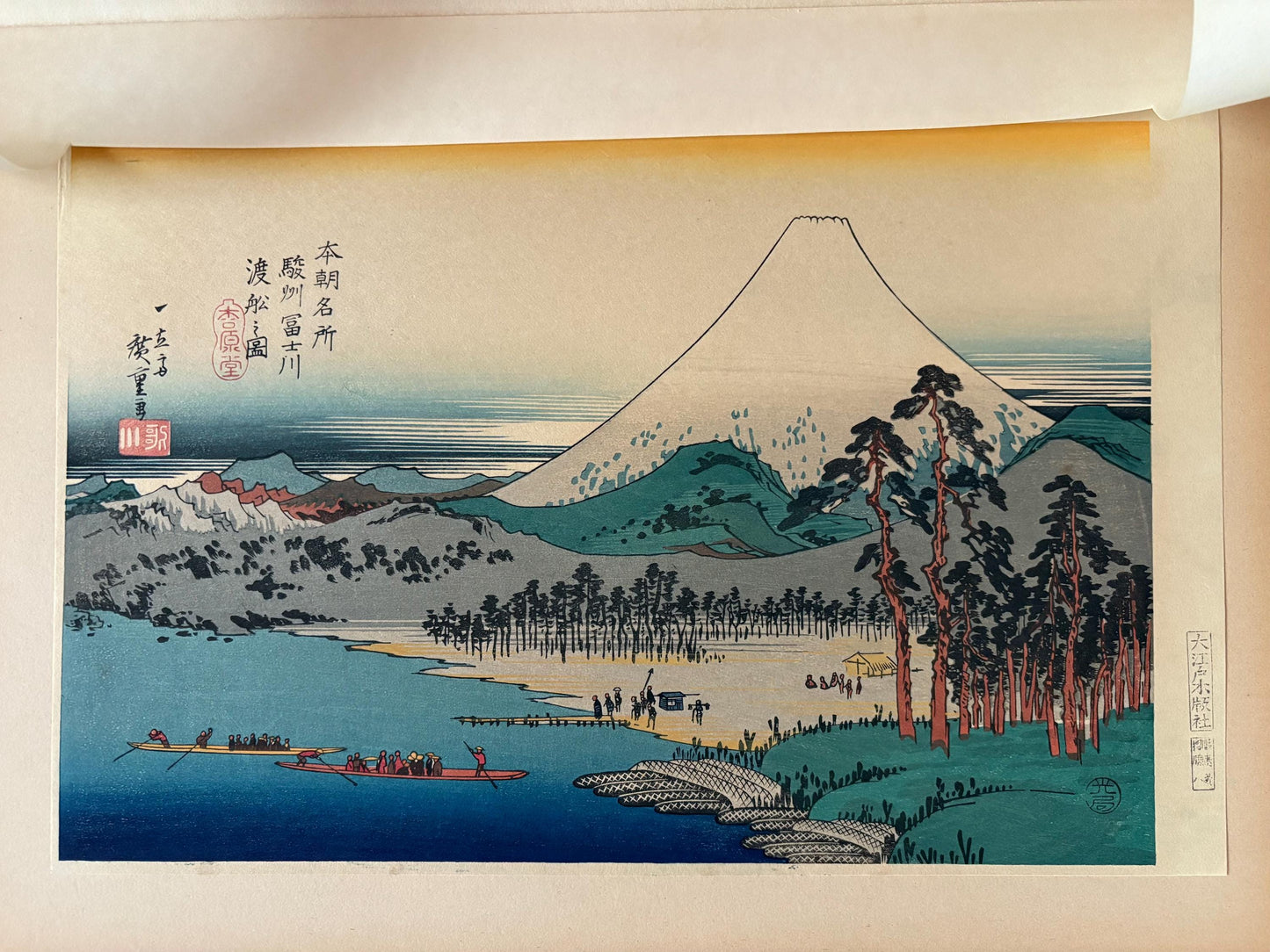 Japanese Ukiyoe, Woodblock print, Hiroshige, "Ferry Boats on the Fuji River in Suruga Province".