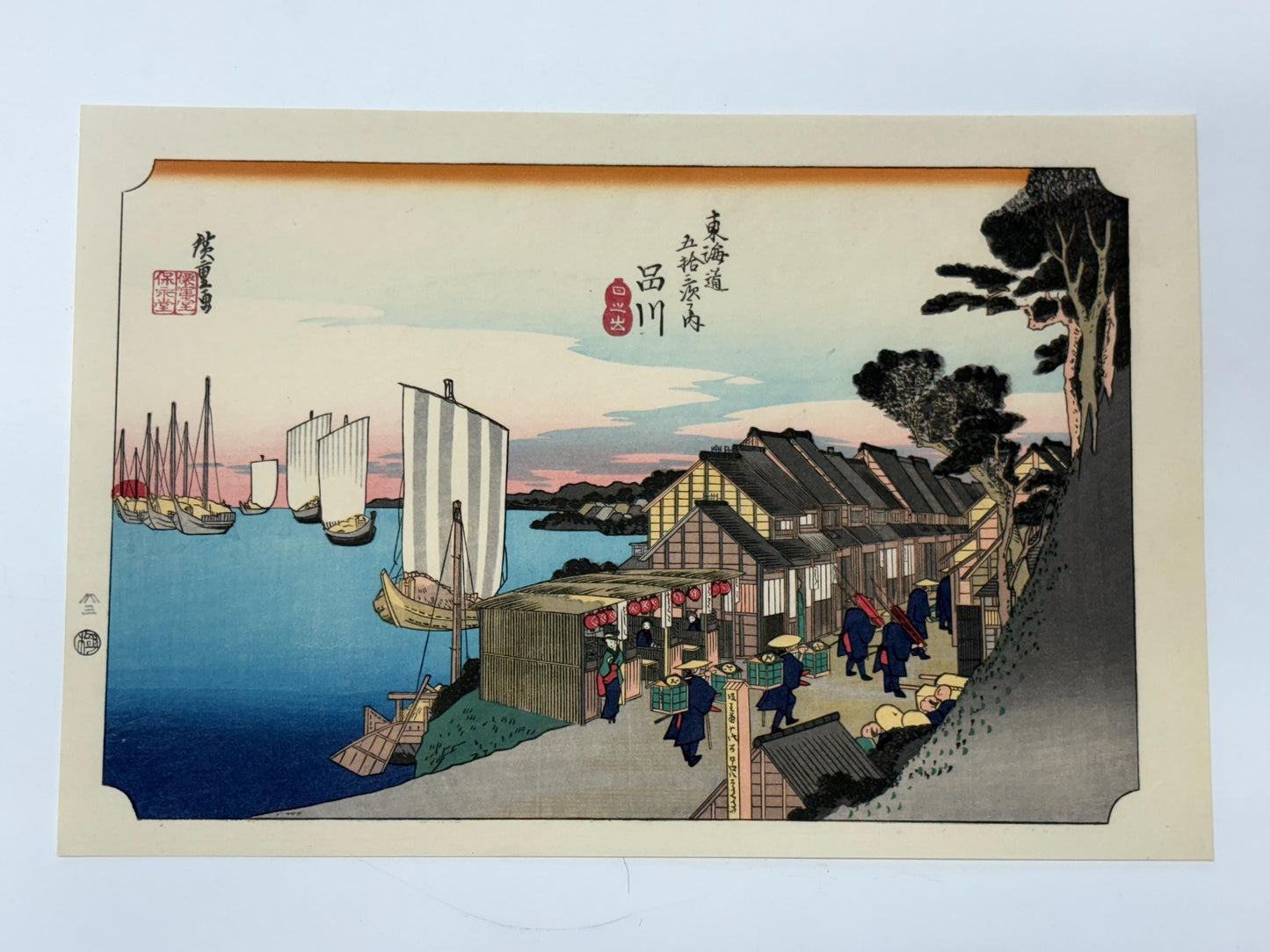 Japanese Ukiyoe, woodcut print, Hiroshige, "The Fifty-three Stations of the Tōkaidō, Shinagawa"