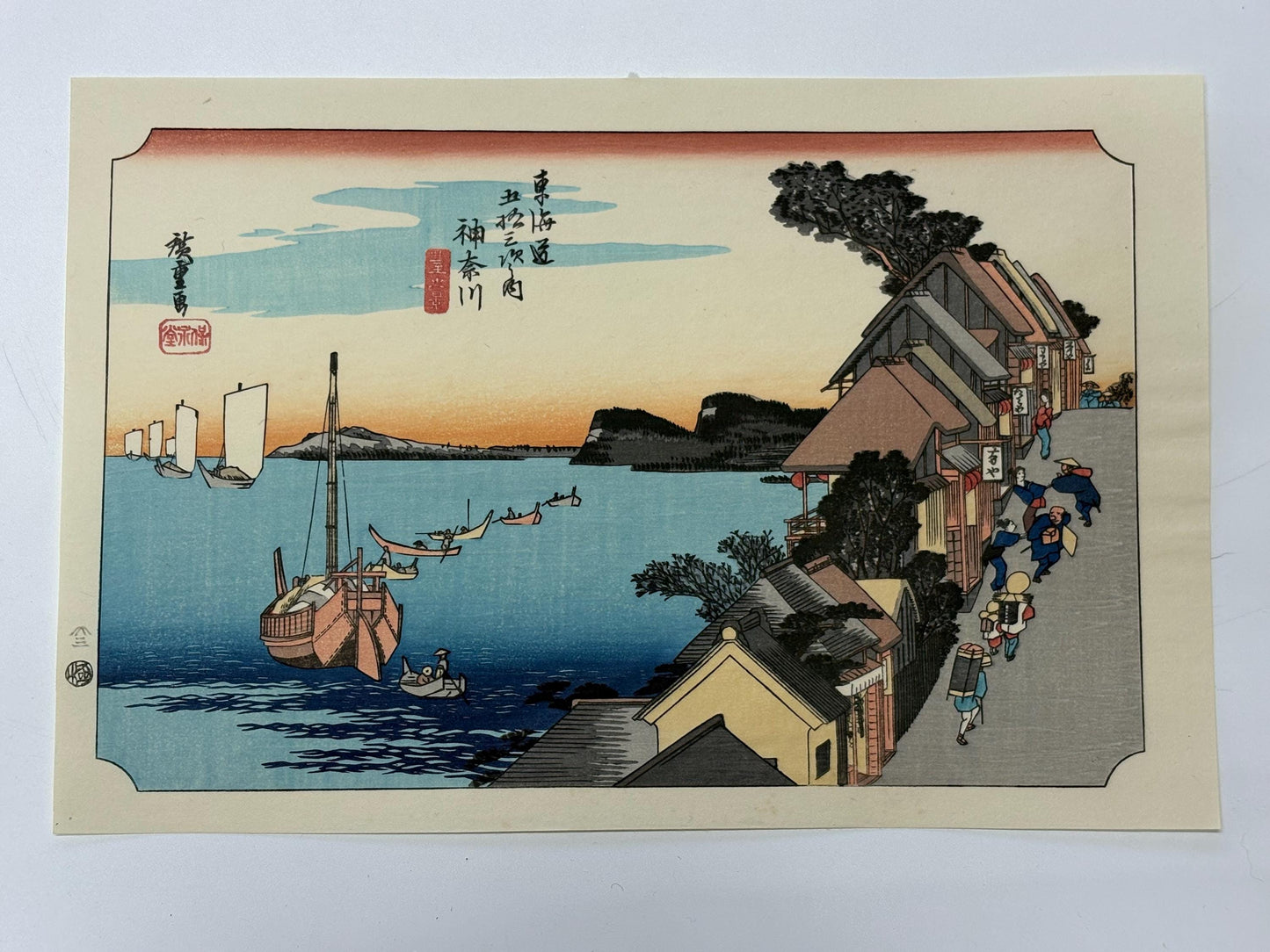 Japanese Ukiyoe, woodcut print, Hiroshige, "The Fifty-three Stations of the Tōkaidō, Kanagawa"