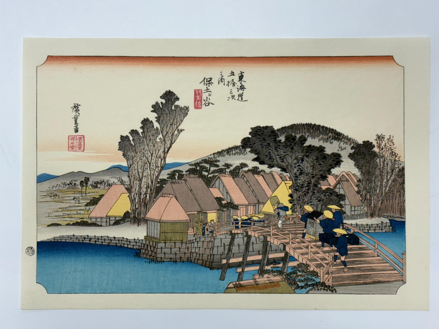 Japanese Ukiyoe, woodcut print, Hiroshige, "The Fifty-three Stations of the Tōkaidō, Hodogaya"