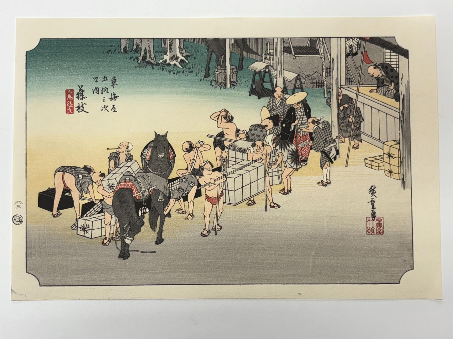 Japanese Ukiyoe, woodcut print, Hiroshige, "The Fifty-three Stations of the Tōkaidō, Fujieda"