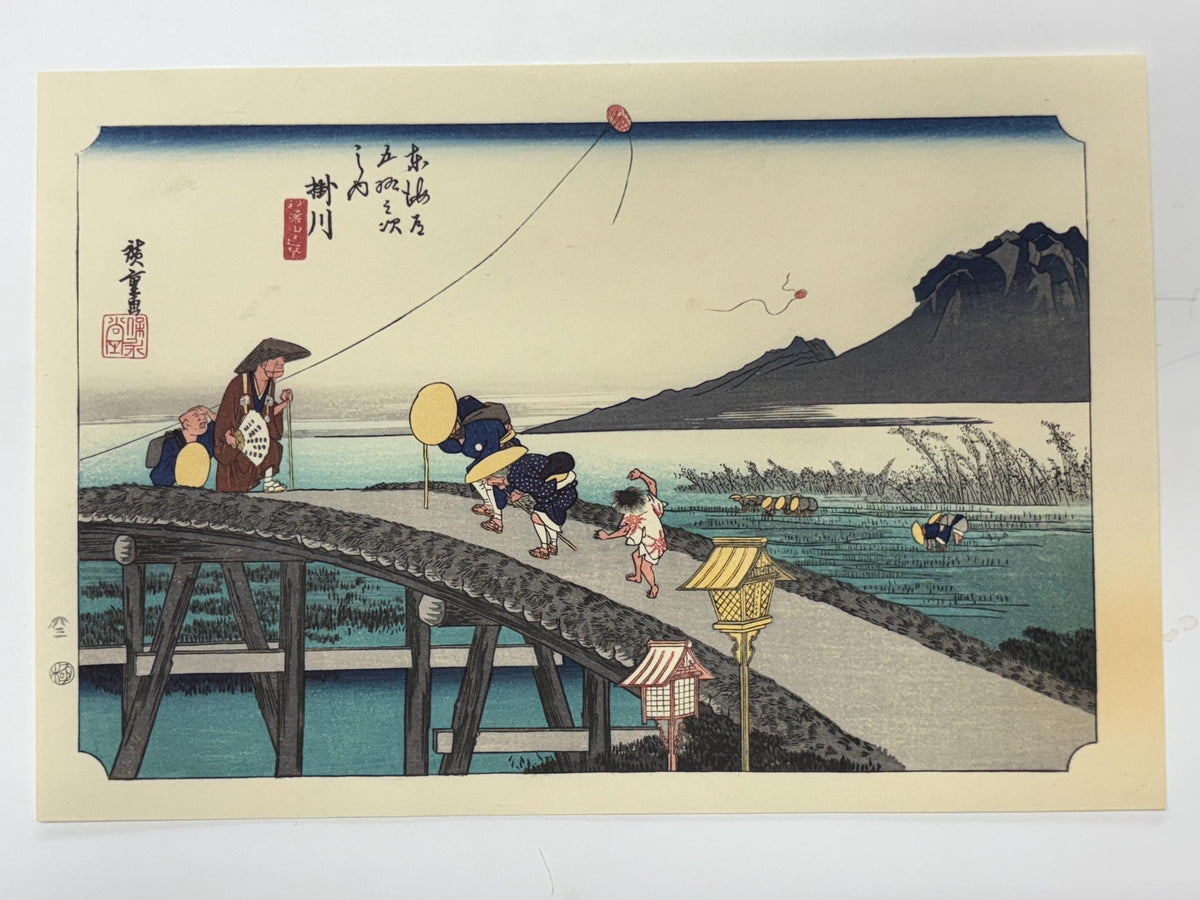 Japanese Ukiyoe, woodcut print, Hiroshige, "The Fifty-three Stations of the Tōkaidō, Kakegawa"