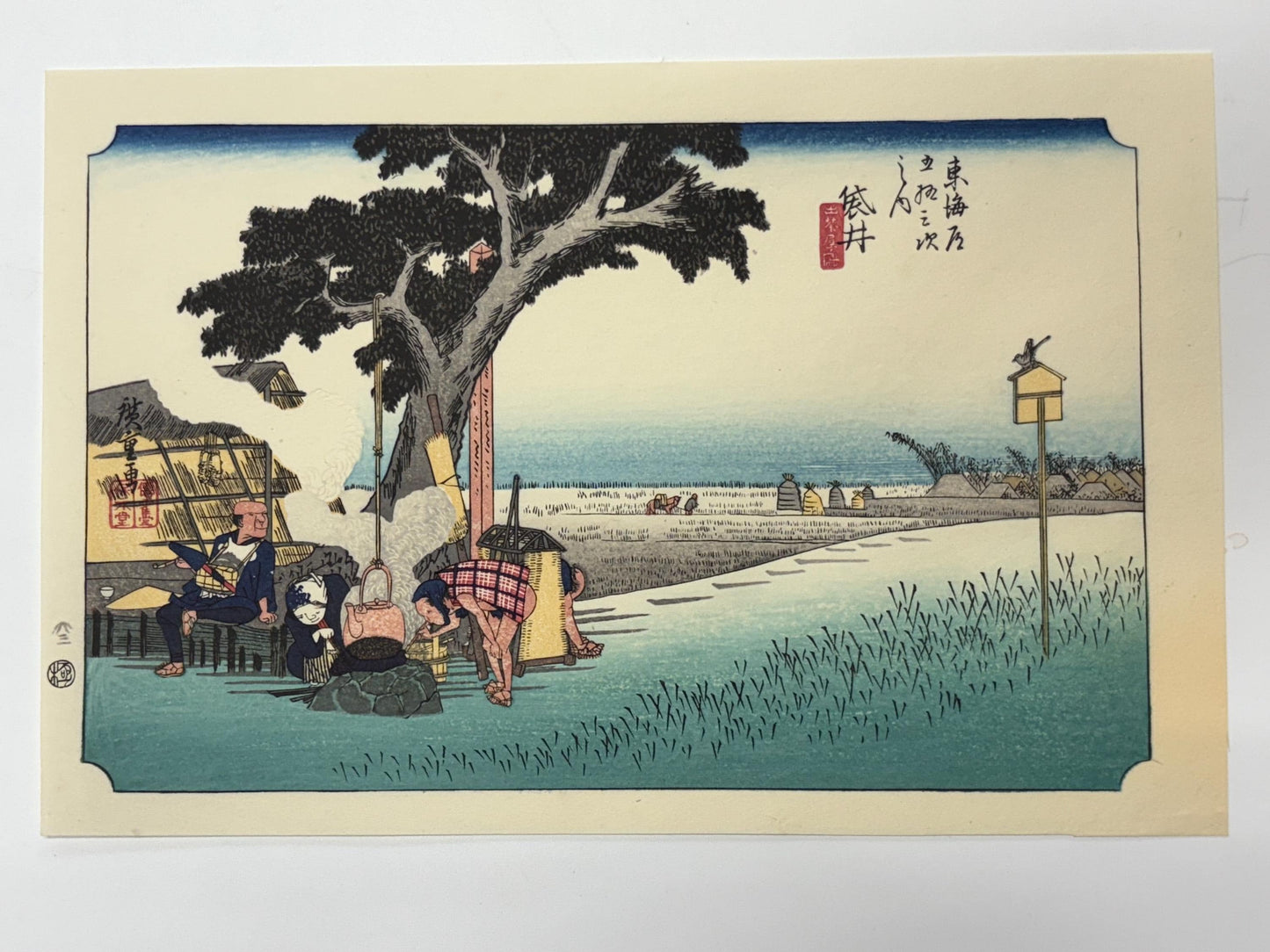Japanese Ukiyoe, woodcut print, Hiroshige, "The Fifty-three Stations of the Tōkaidō, Fukuroi"