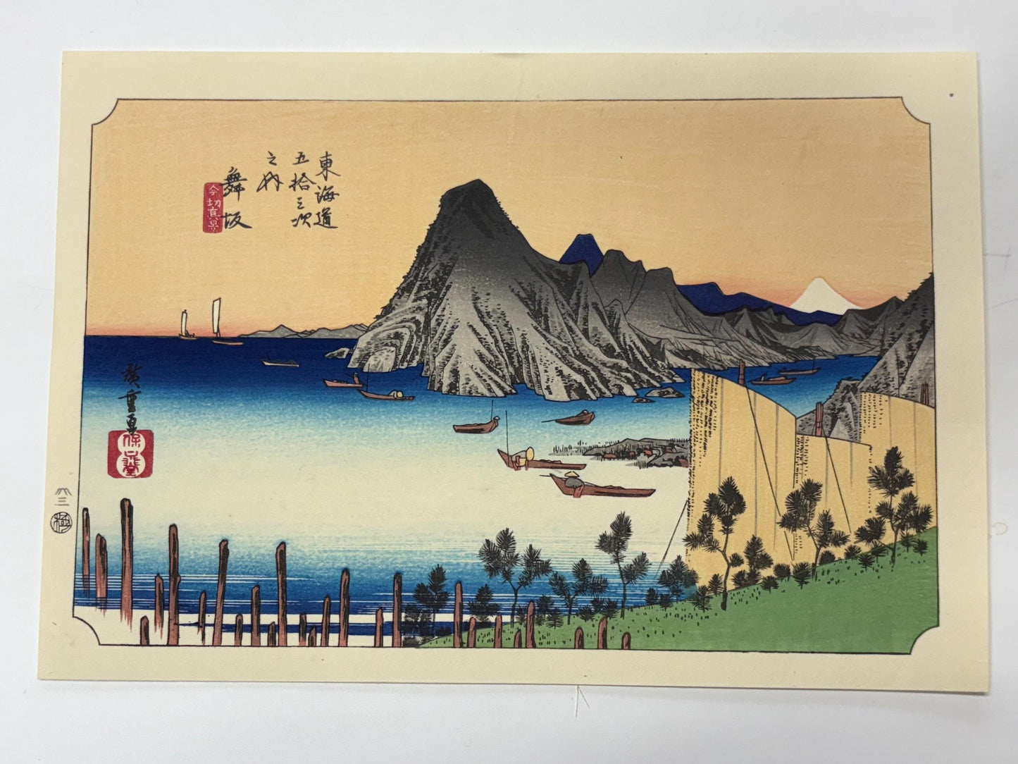 Japanese Ukiyoe, woodcut print, Hiroshige, "The Fifty-three Stations of the Tōkaidō, Maisaka"