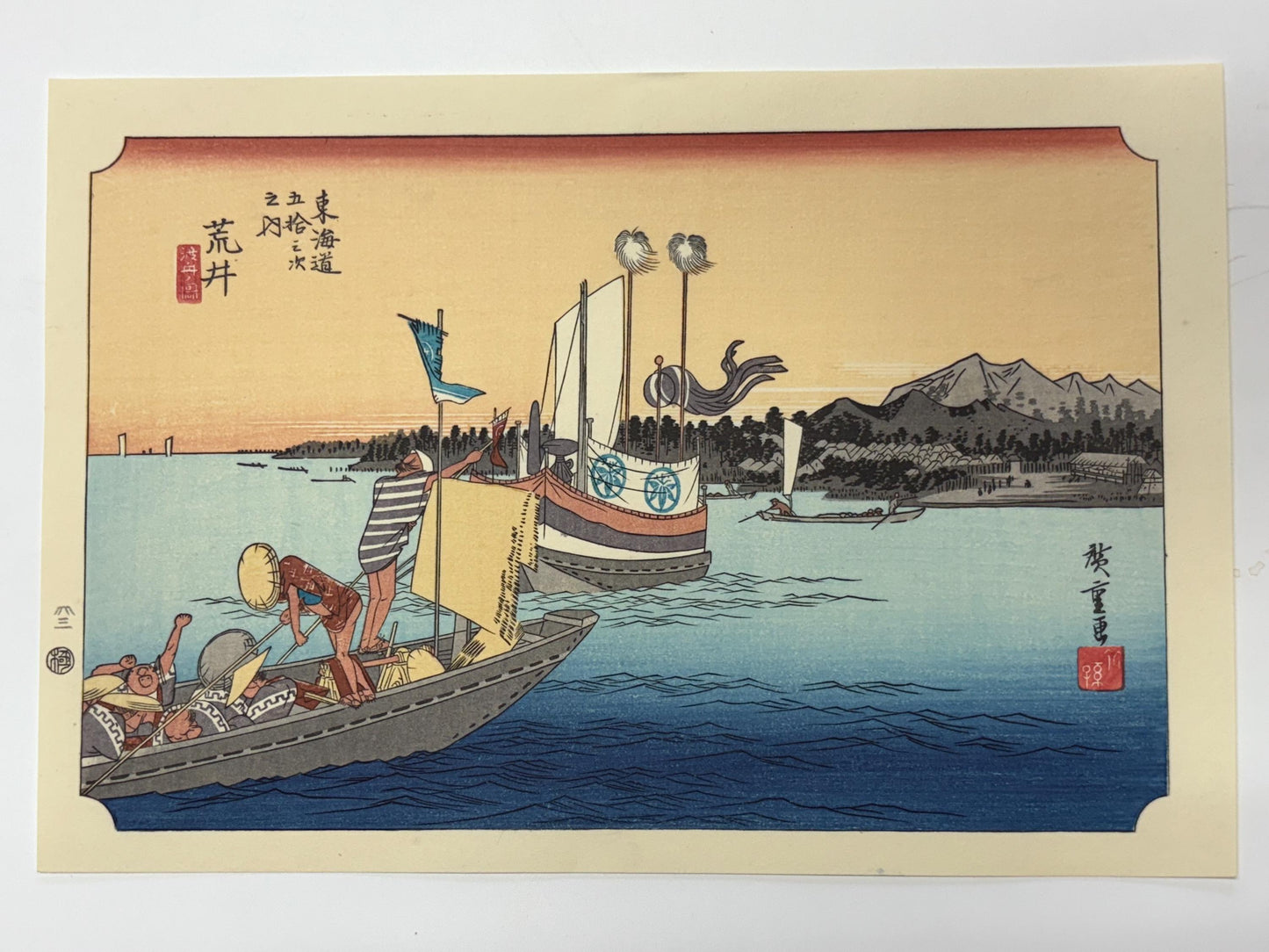 Japanese Ukiyoe, woodcut print, Hiroshige, "The Fifty-three Stations of the Tōkaidō, Arai"