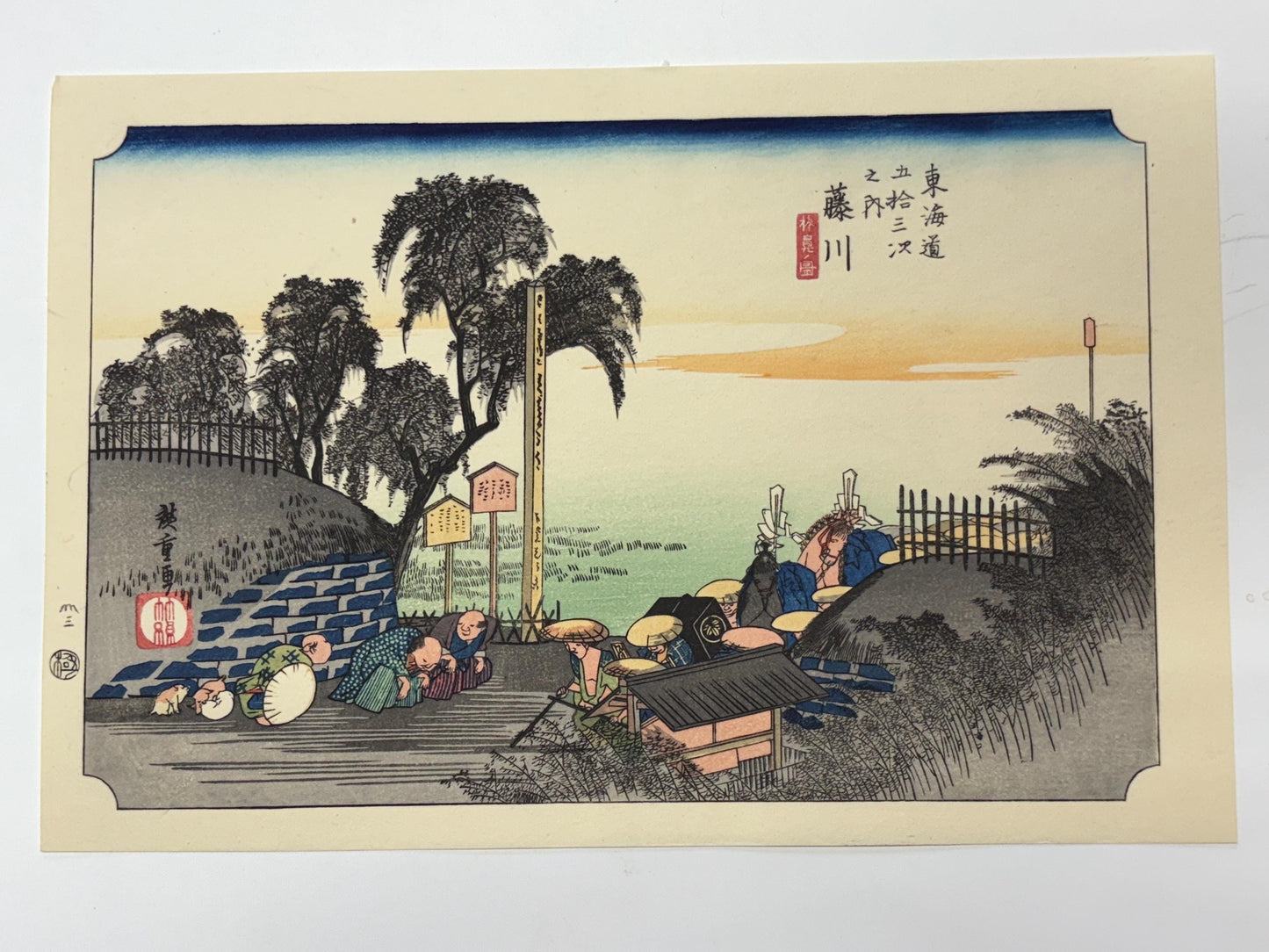 Japanese Ukiyoe, woodcut print, Hiroshige, "The Fifty-three Stations of the Tōkaidō, Fujikawa"