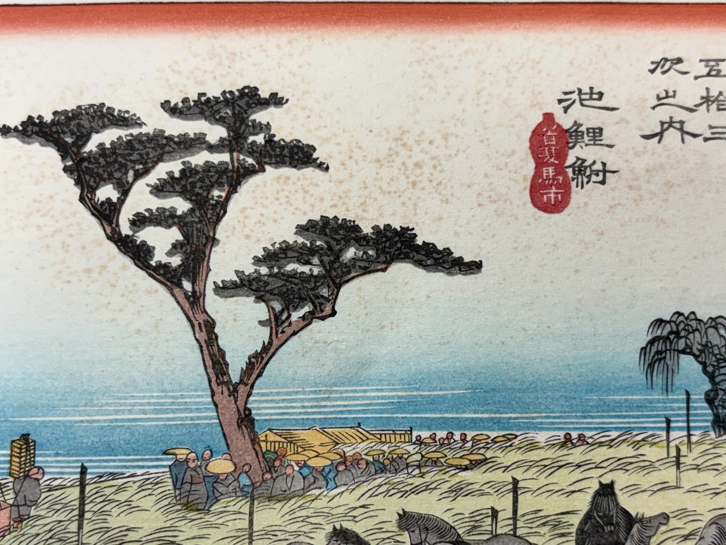 Japanese Ukiyoe, woodcut print, Hiroshige, "The Fifty-three Stations of the Tōkaidō, Chiryu"