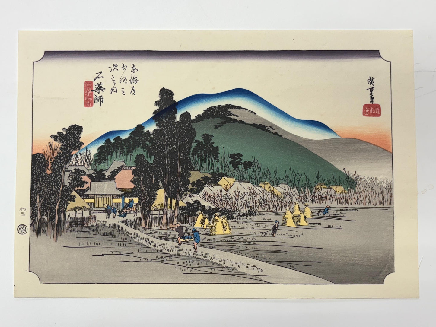 Japanese Ukiyoe, woodcut print, Hiroshige, "The Fifty-three Stations of the Tōkaidō, Ishiyakushi"