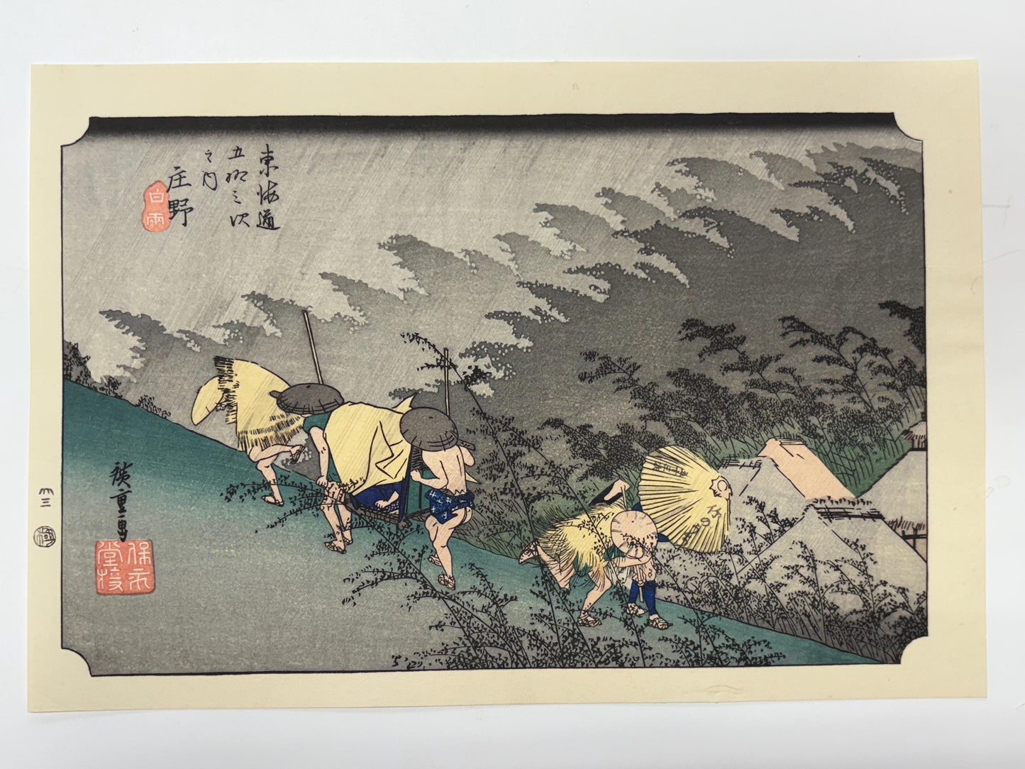 Japanese Ukiyoe, woodcut print, Hiroshige, "The Fifty-three Stations of the Tōkaidō, Shono"