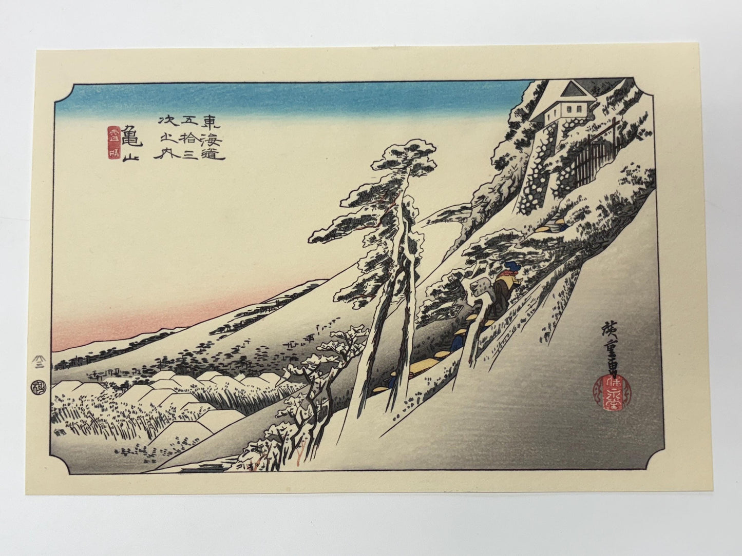 Japanese Ukiyoe, woodcut print, Hiroshige, "The Fifty-three Stations of the Tōkaidō, Kameyama"