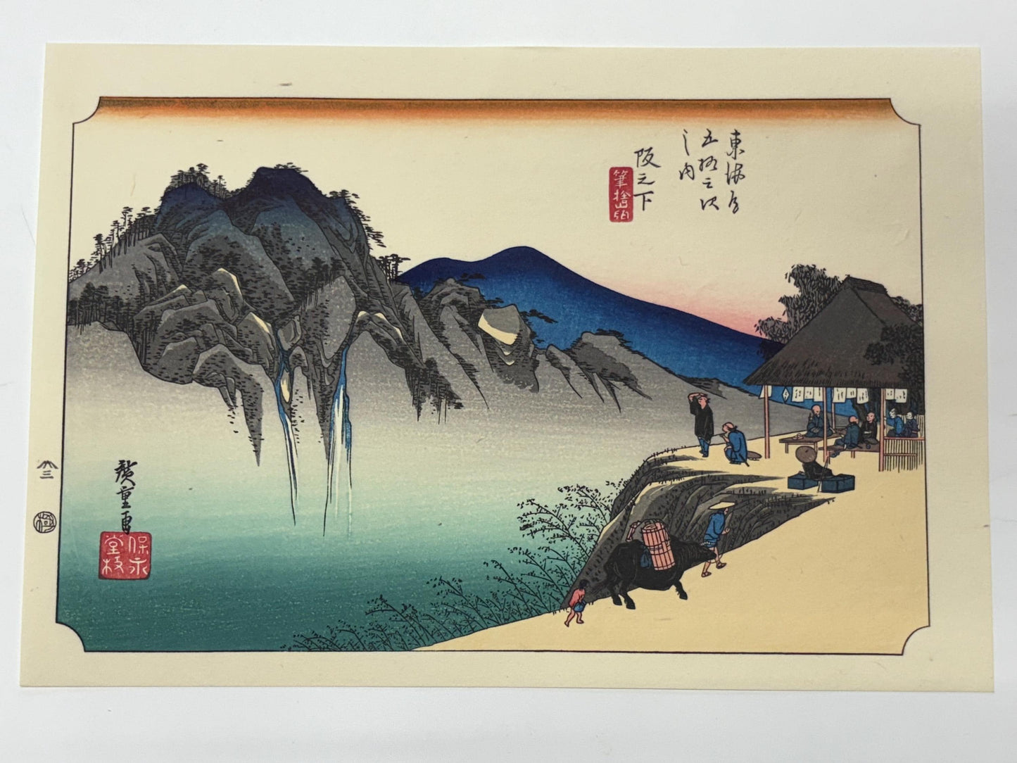 Japanese Ukiyoe, woodcut print, Hiroshige, "The Fifty-three Stations of the Tōkaidō, Sakashita"