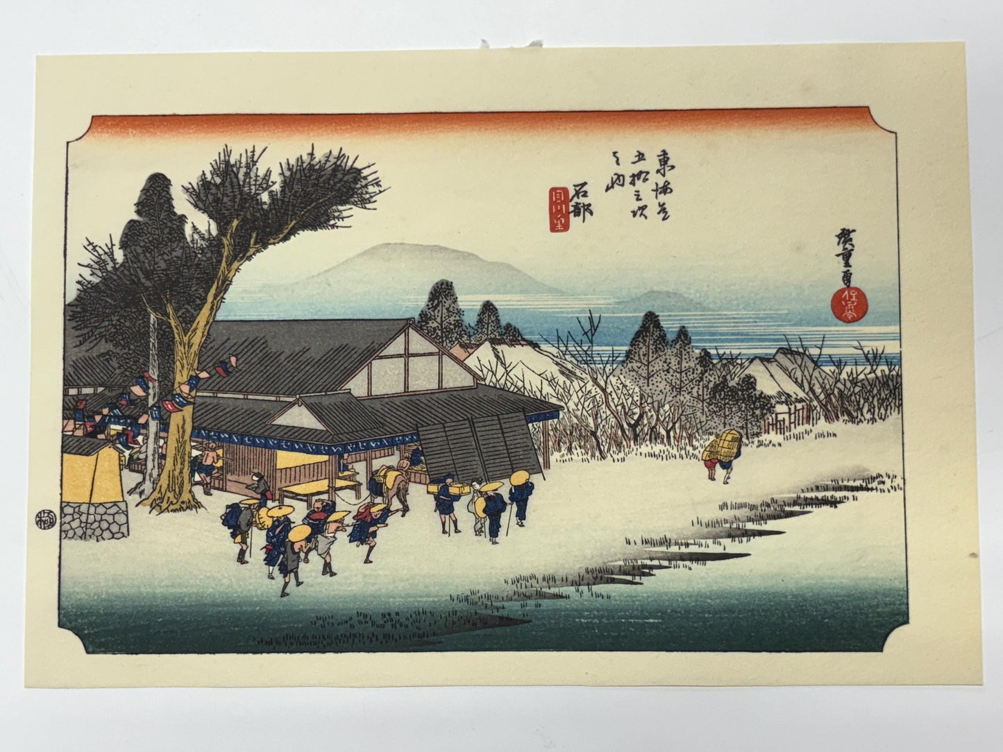 Japanese Ukiyoe, woodcut print, Hiroshige, "The Fifty-three Stations of the Tōkaidō, Ishibe"