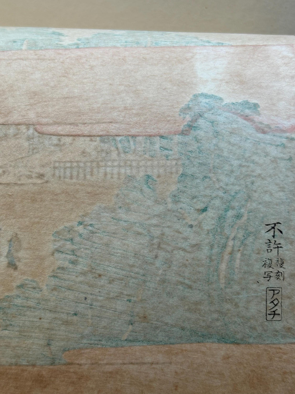 Japanese Ukiyoe, woodcut print, Utagawa Toyohiro, "Evening toll at Ueno"