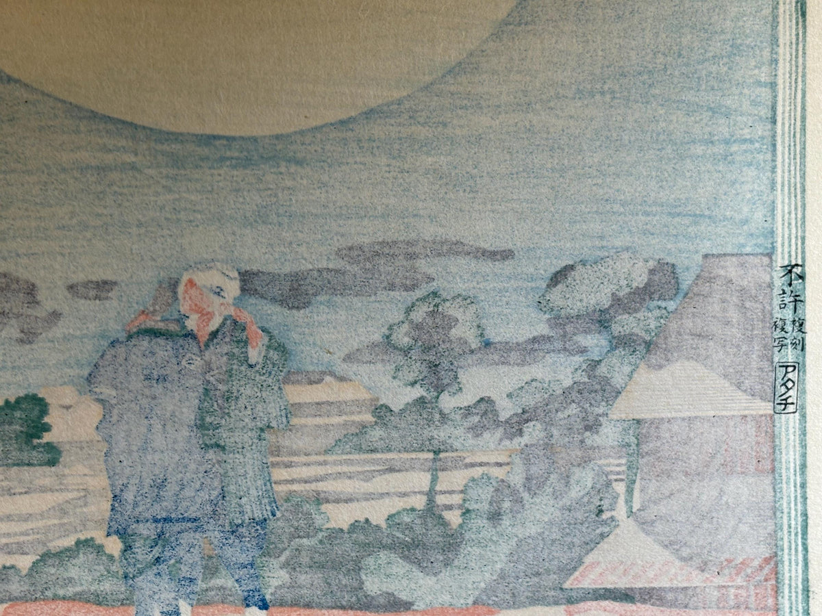 Japanese Ukiyo-e, Woodblock print, Utagawa Kuniyoshi, "Shin Yoshiwara"