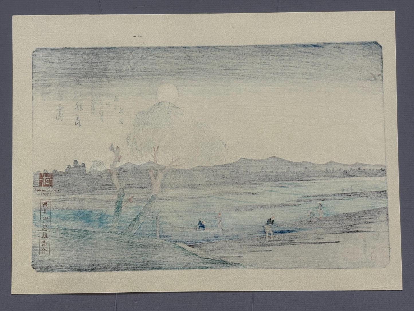 Japanese Ukiyoe, woodcut print, Hiroshige, "Autumn Moon on the Tama River", woodcut print.
