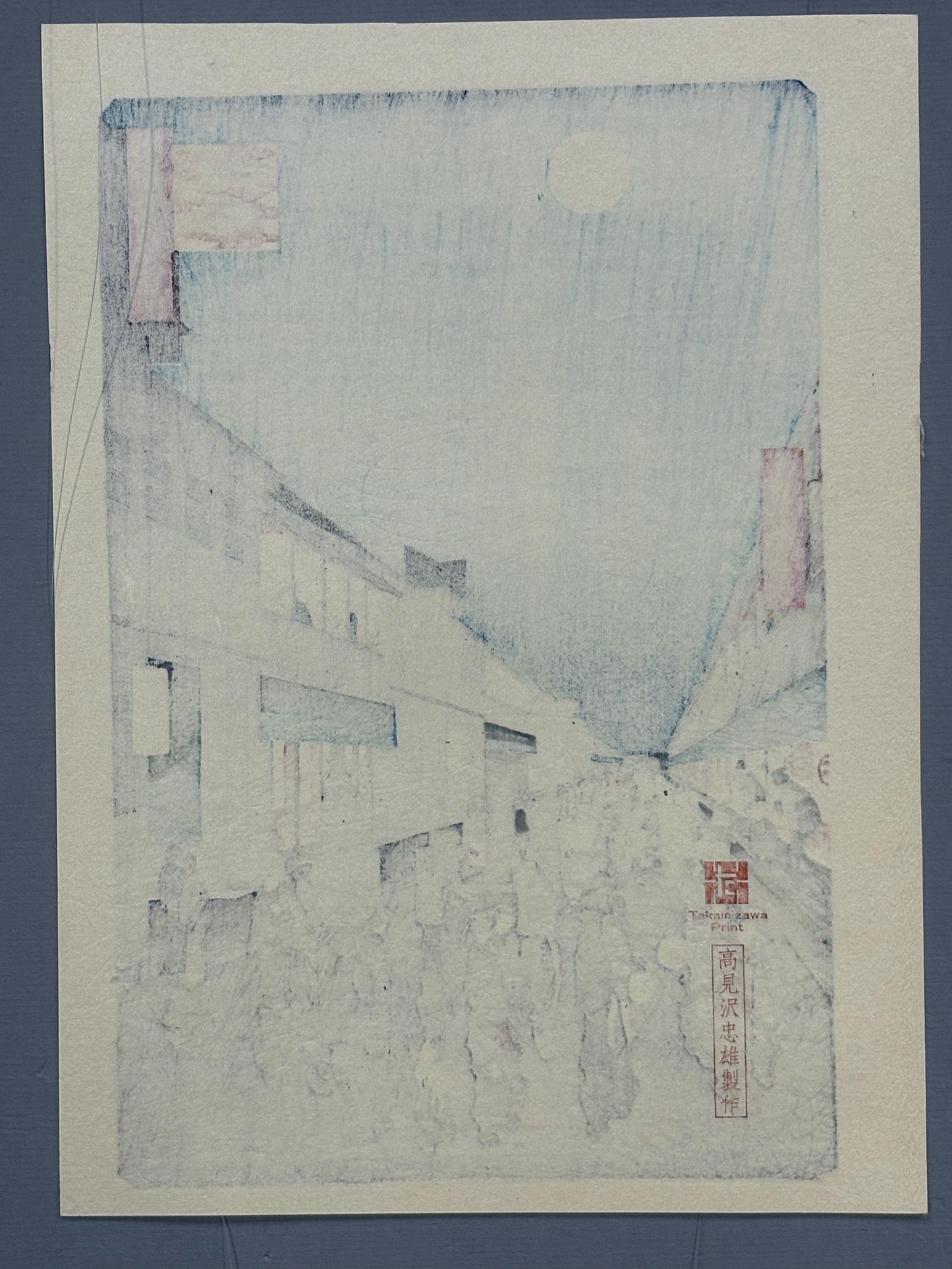 Japanese Ukiyoe, woodcut print, Hiroshige, "Night View of Saruwaka Street ", woodcut print.