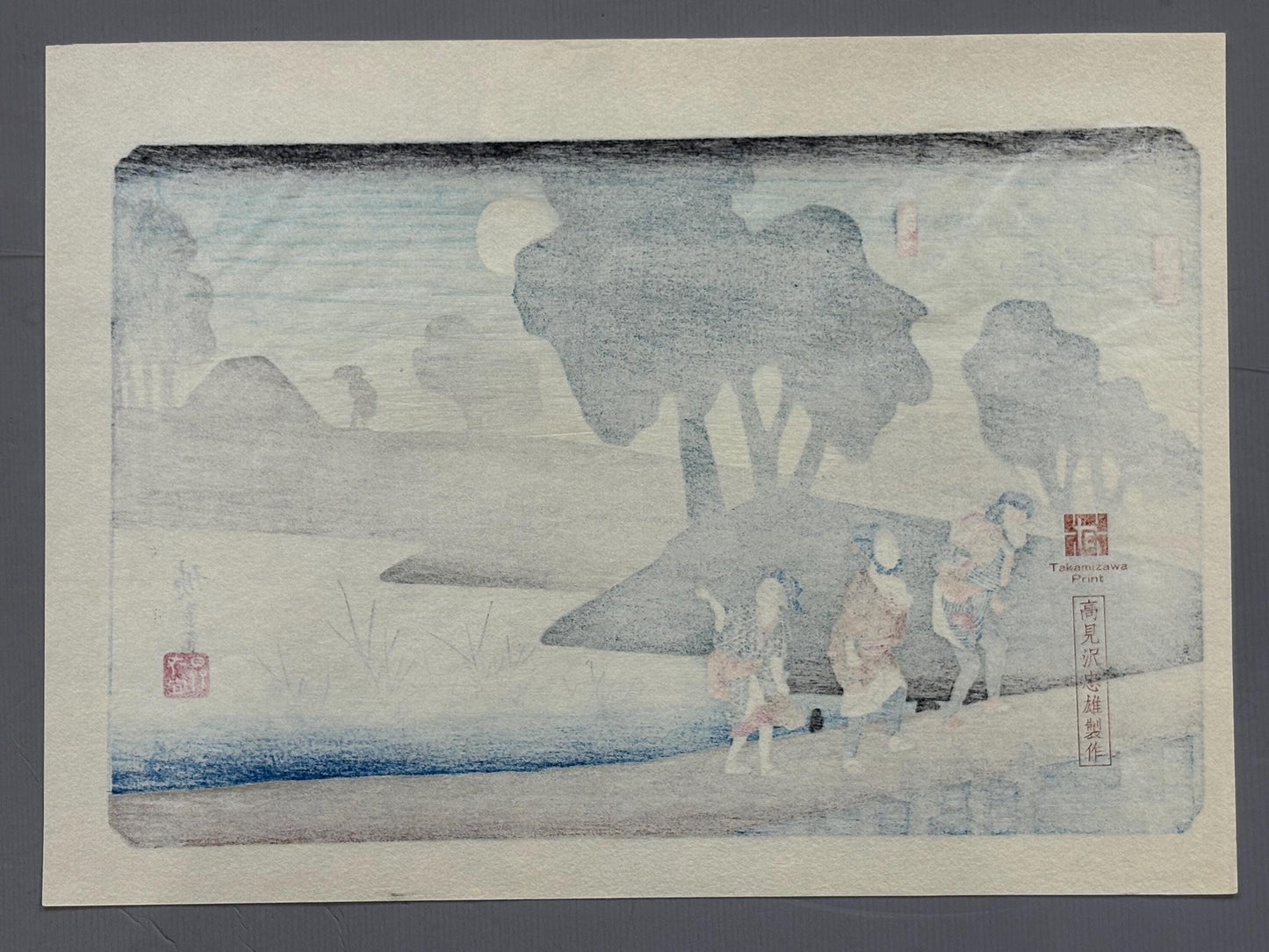 Japanese Ukiyo-e Woodblock print, Hiroshige, "No. 37, Miyanokoshi"