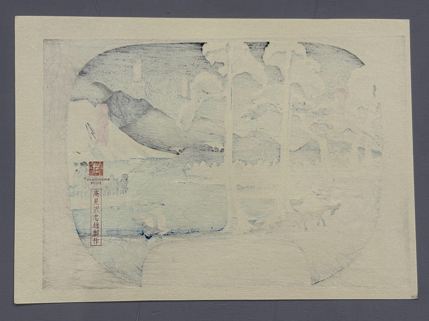Japanese Ukiyoe, woodcut print, Hiroshige, "View of The Lake in Hakone Mountains", woodcut print.