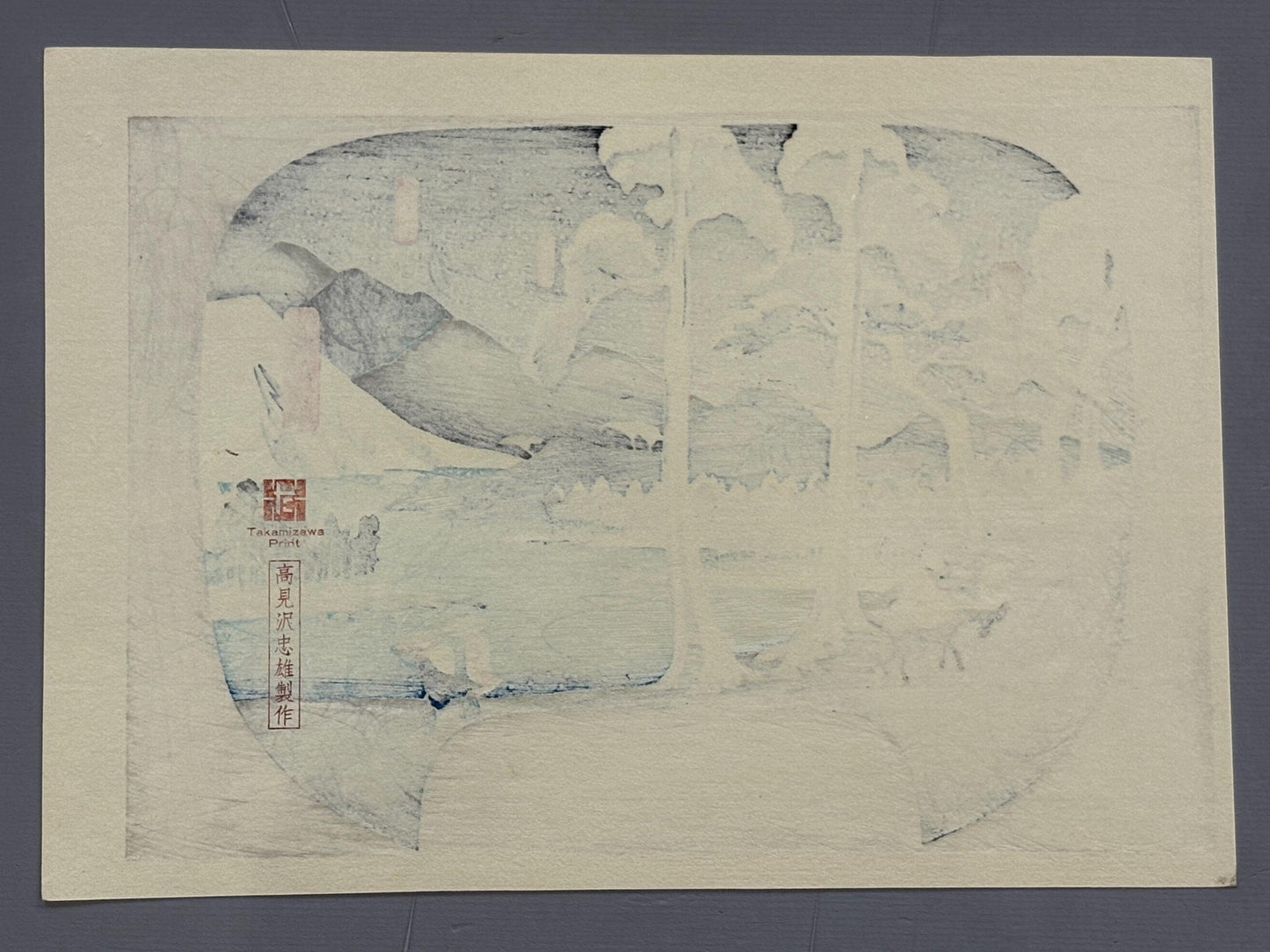 Japanese Ukiyoe, woodcut print, Hiroshige, "View of The Lake in Hakone Mountains", woodcut print.