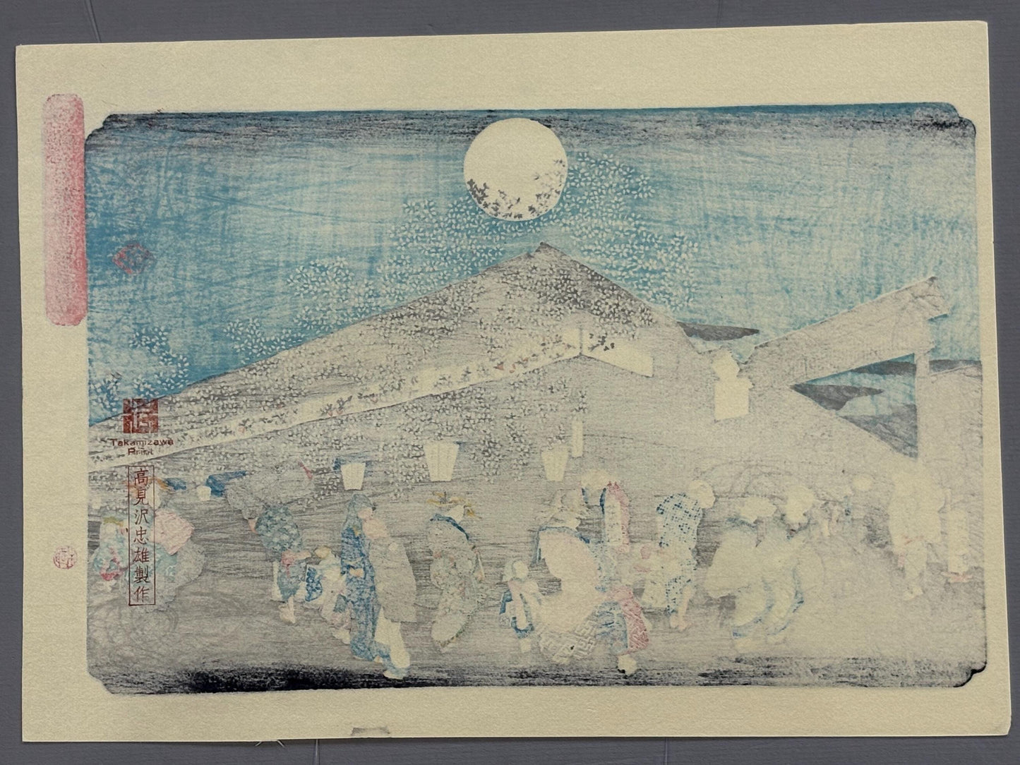 Japanese Ukiyoe, Woodblock print, Hiroshige, "Cherry Blossoms at Night on Naka-no-chô in the Yoshiwara "