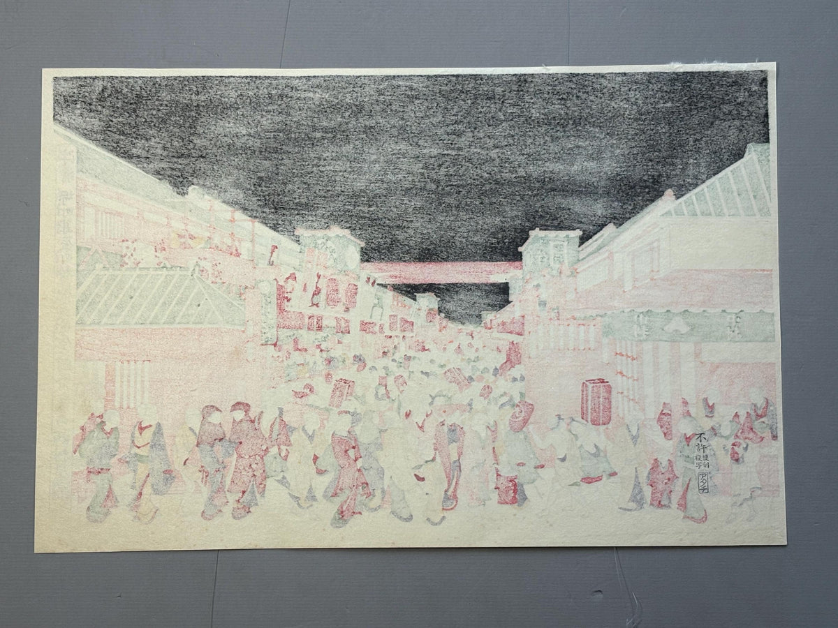 Japanese Ukiyoe, woodcut print, Utagawa Toyoharu, "Night sight in the Kao-mise season at the Theater District of Sakai-cho and Fukiya-cho"